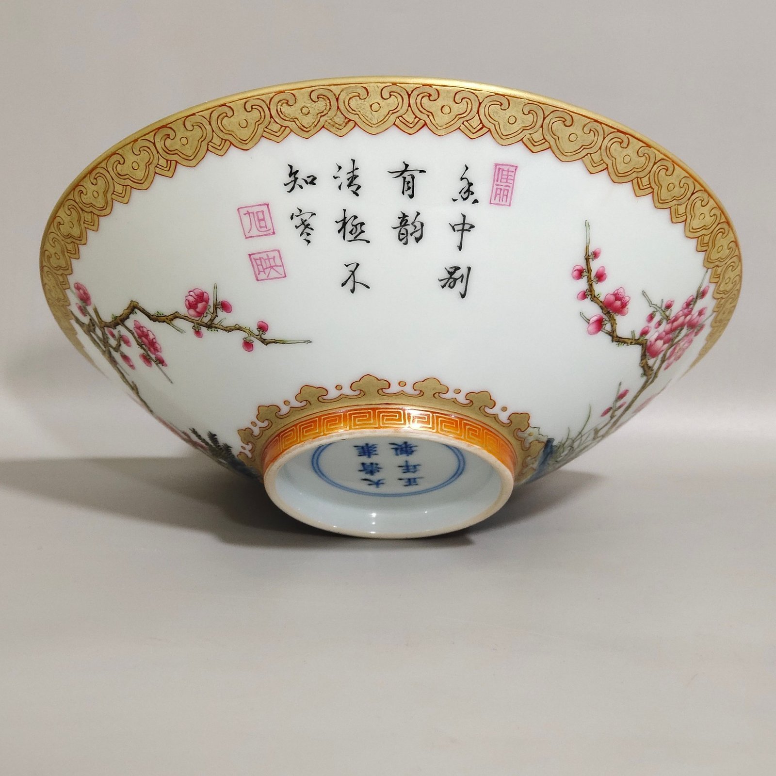 Qing Dynasty Yongzheng bamboo hat bowl flowers plum orchid bamboo and chrysanthemum