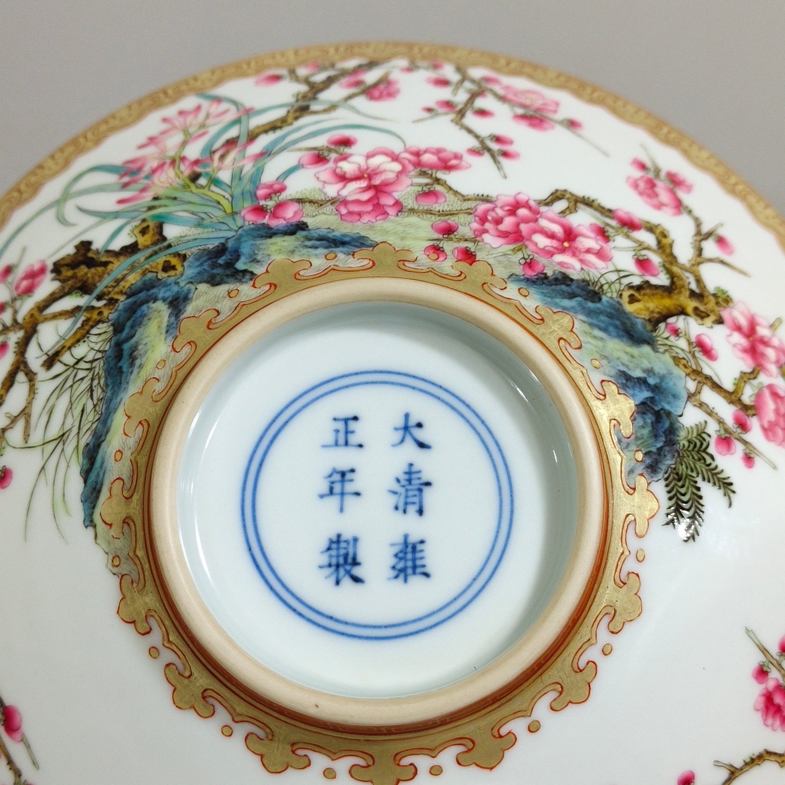 Qing Dynasty Yongzheng bamboo hat bowl flowers plum orchid bamboo and chrysanthemum