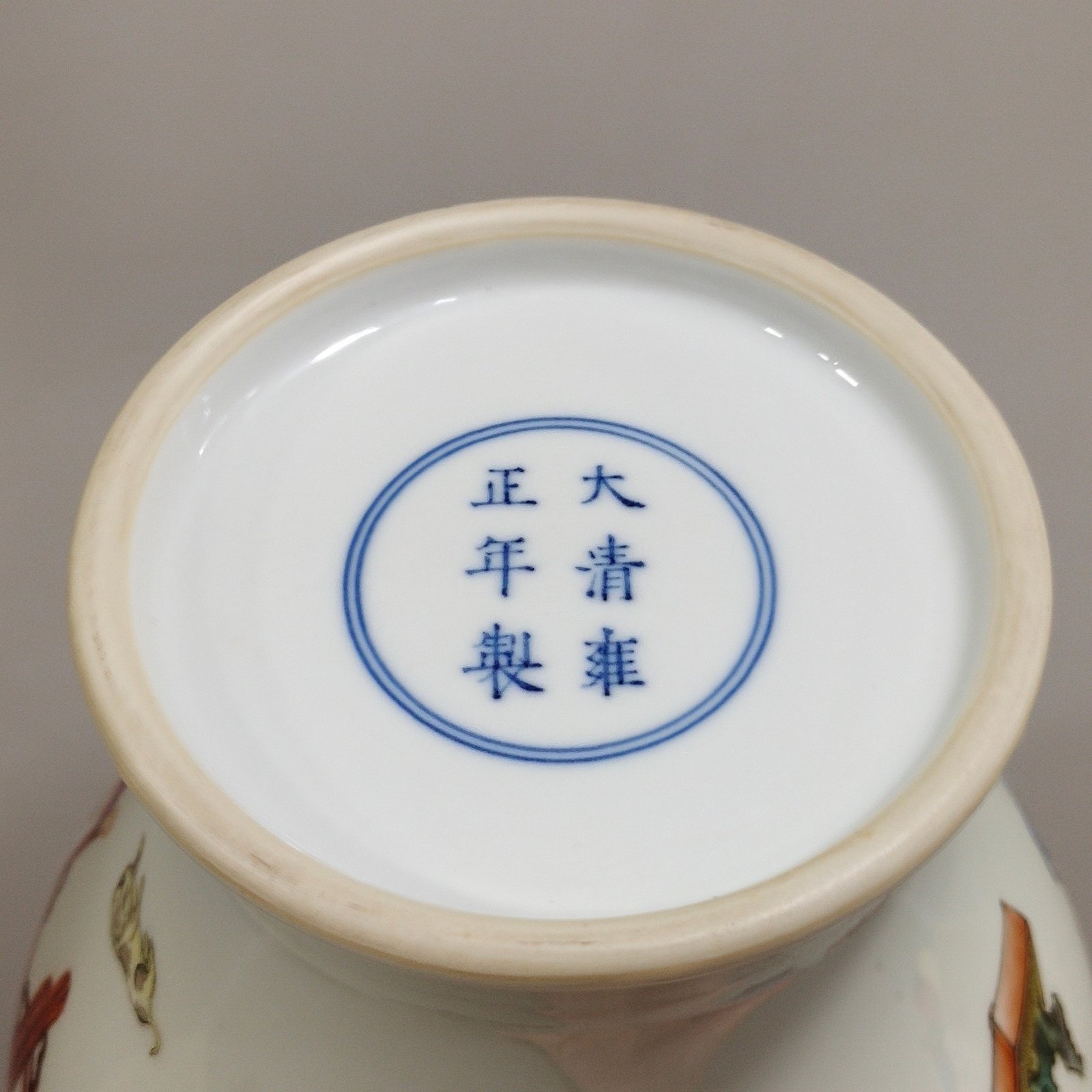 Qing Dynasty Yongzheng Famille Rose Porcelain vase