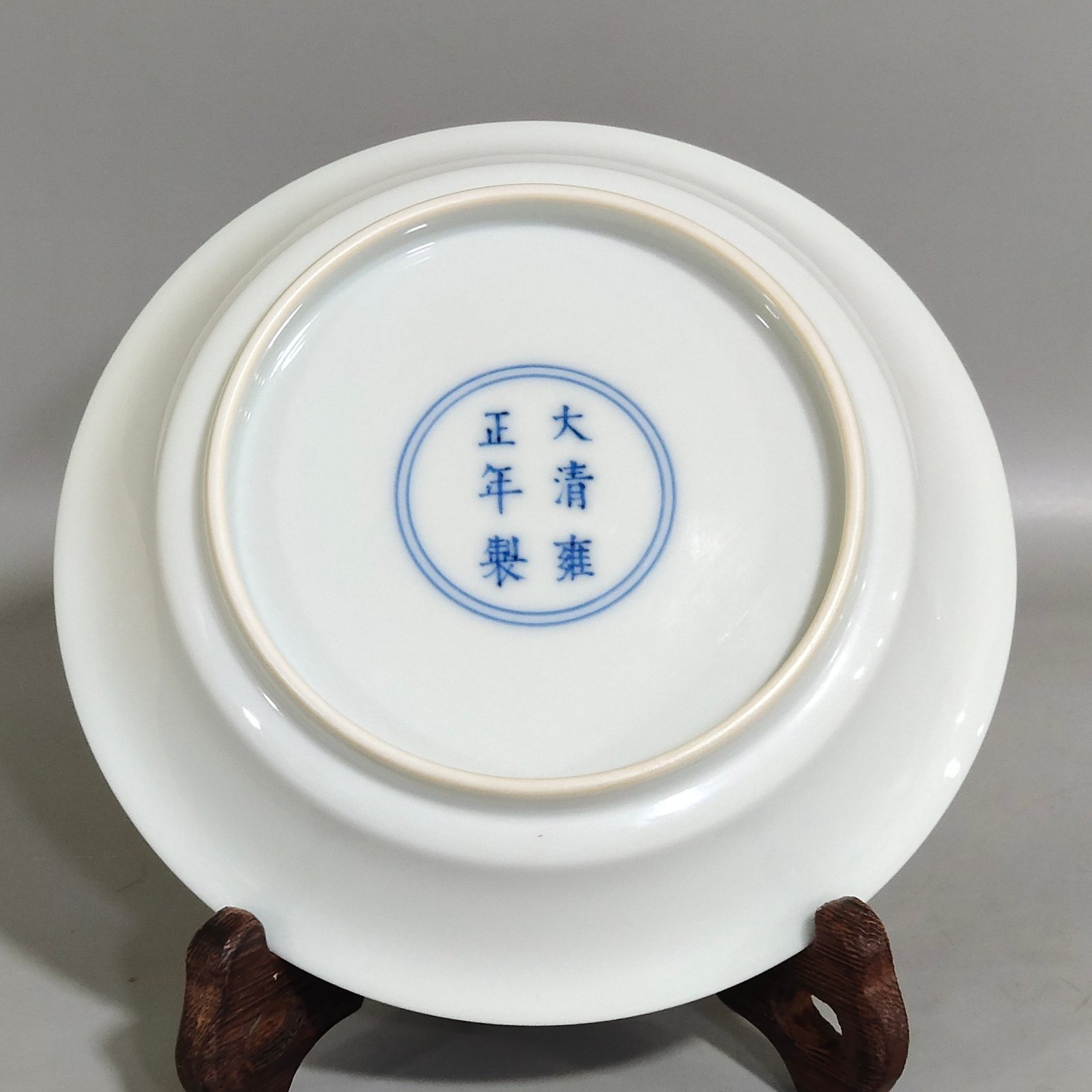 Qing Dynasty Yongzheng Famille Rose Porcelain Plate