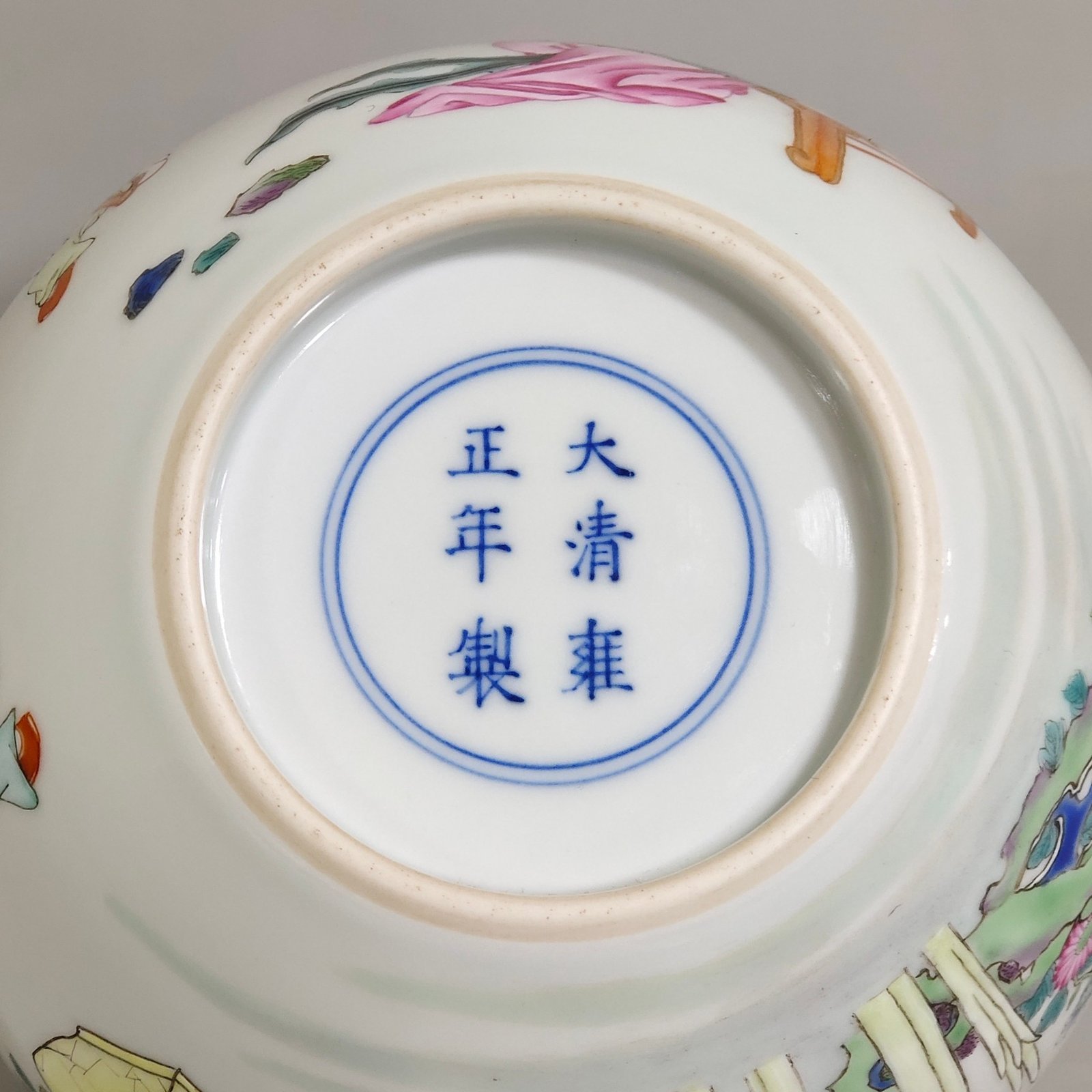 Qing Dynasty Yongzheng Famille Rose Porcelain Jar