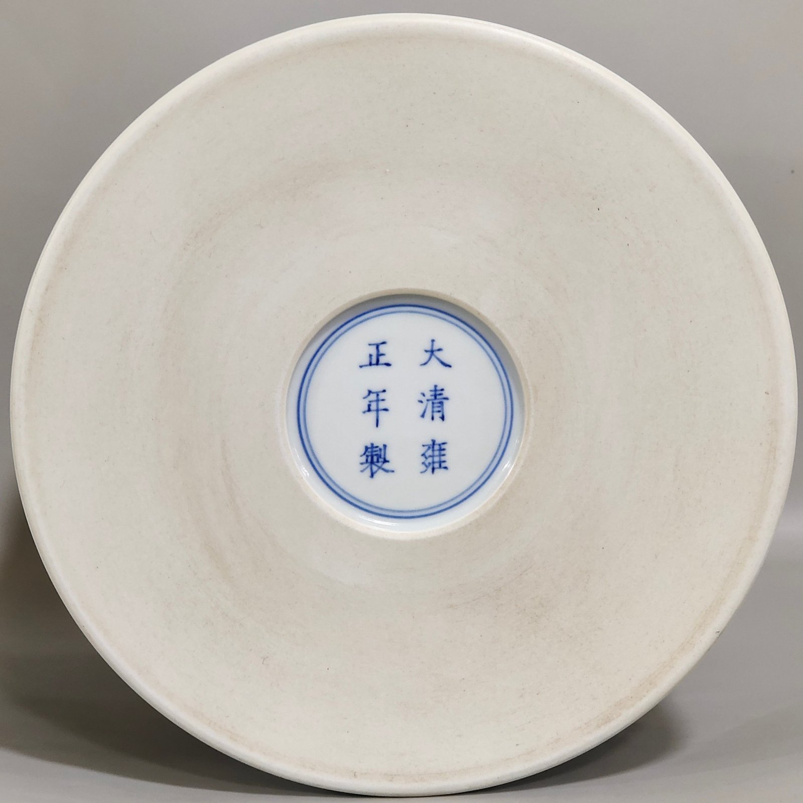 Qing Dynasty Yongzheng Famille Rose Porcelain holder