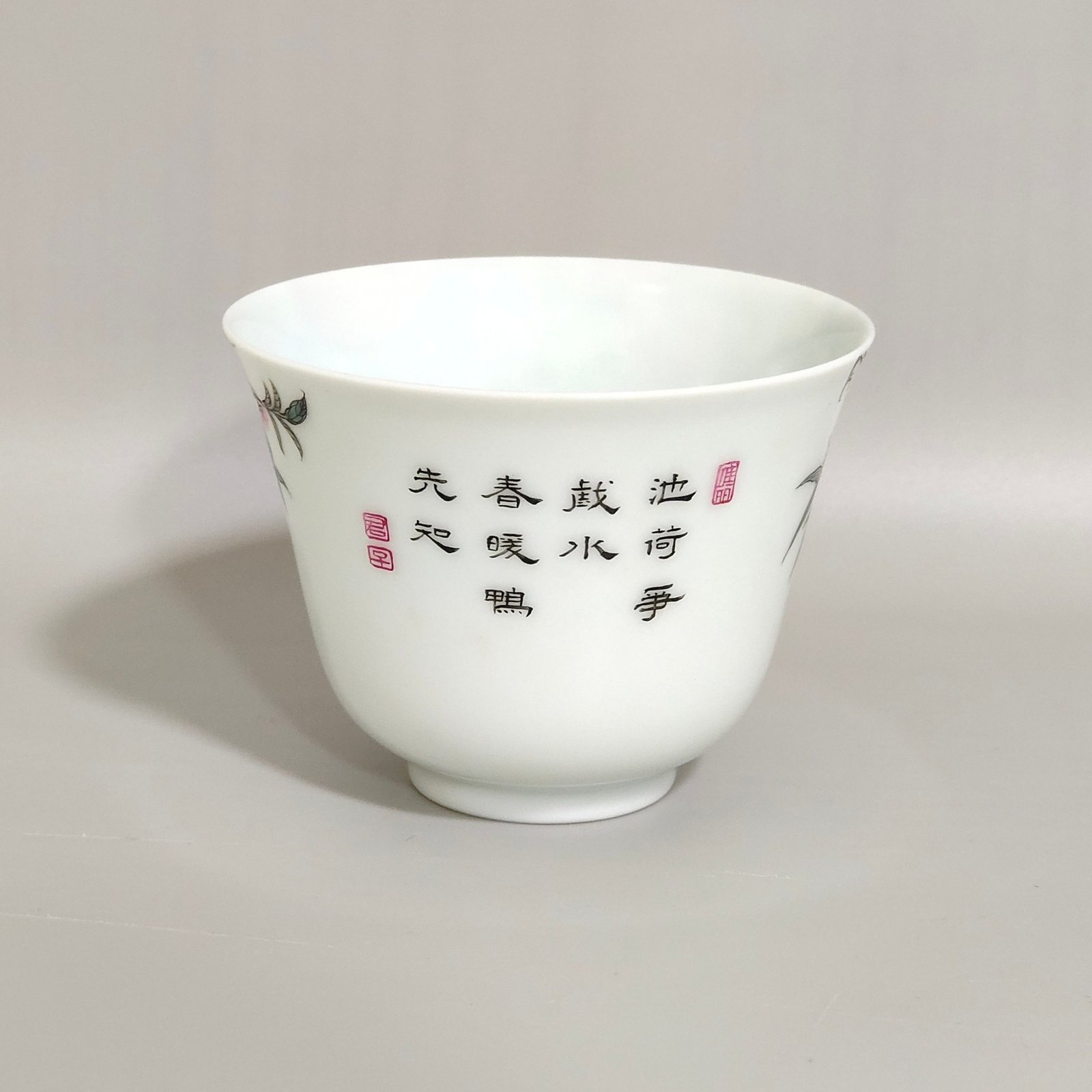 Qing Dynasty Yongzheng Spring River Plumbing Duck Prophet’s Poetry Cup