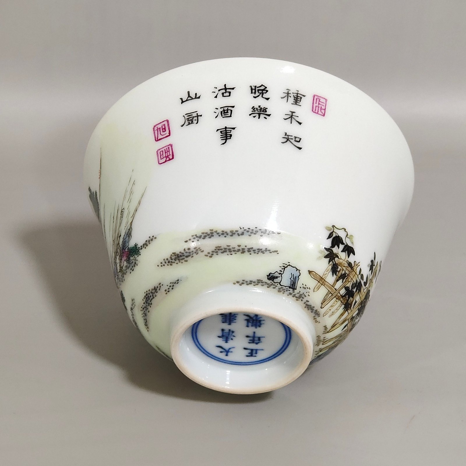 Qing Dynasty Yongzheng spring plowing picture inscribed poem cup