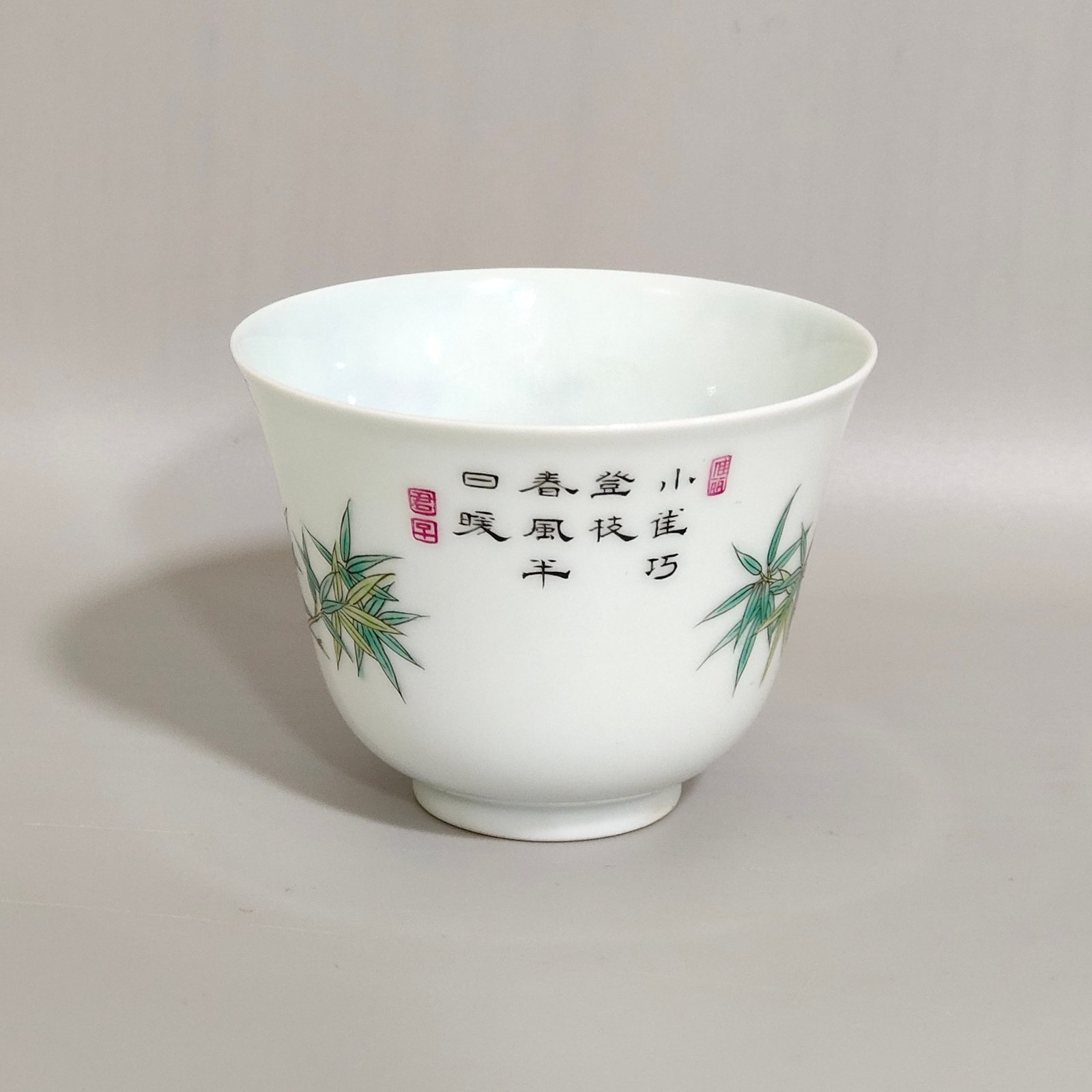 Qing Dynasty Yongzheng period rose flower green bamboo poem thin cup