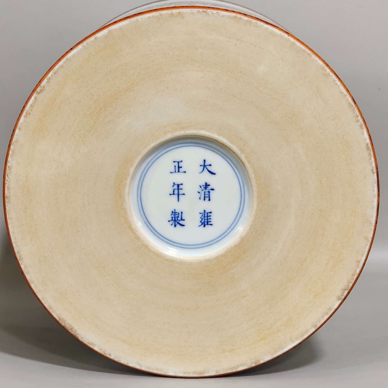 Qing Dynasty Yongzheng wood grain glazed Haiwu Tianchi pen holder