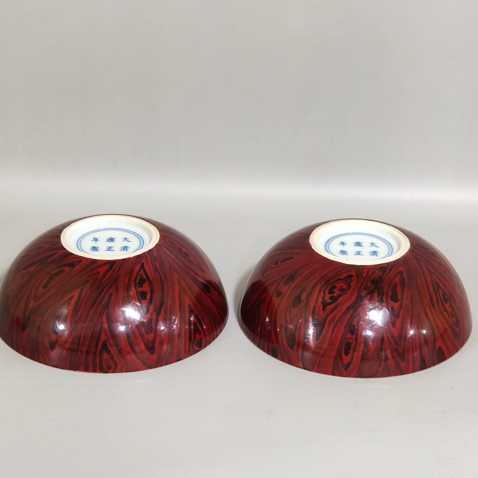 Qing Dynasty Yongzheng wood grain glazed mushroom and longevity bowl