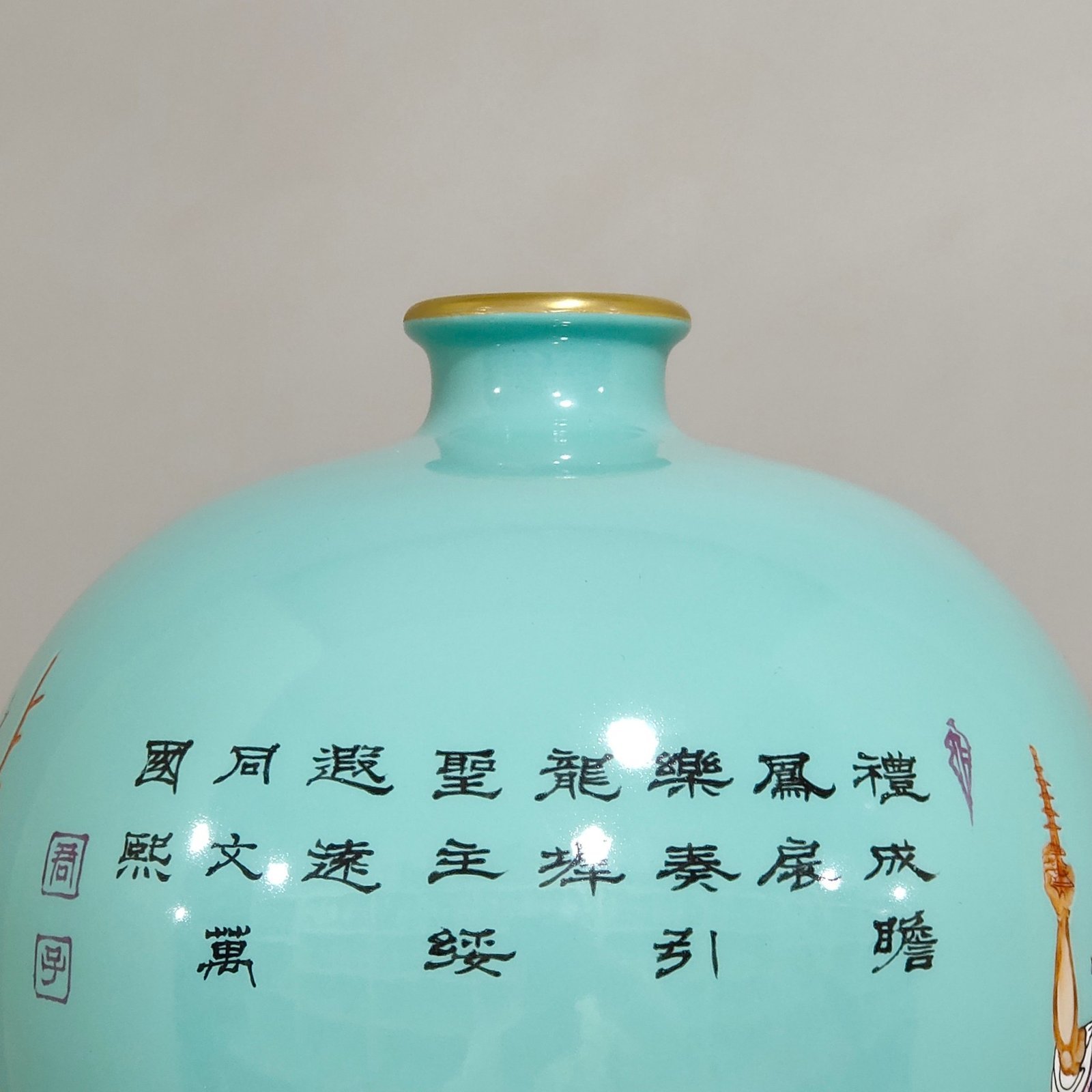 Qing Dynasty Yongzheng turquoise green figure eight barbarian tribute poem plum vase