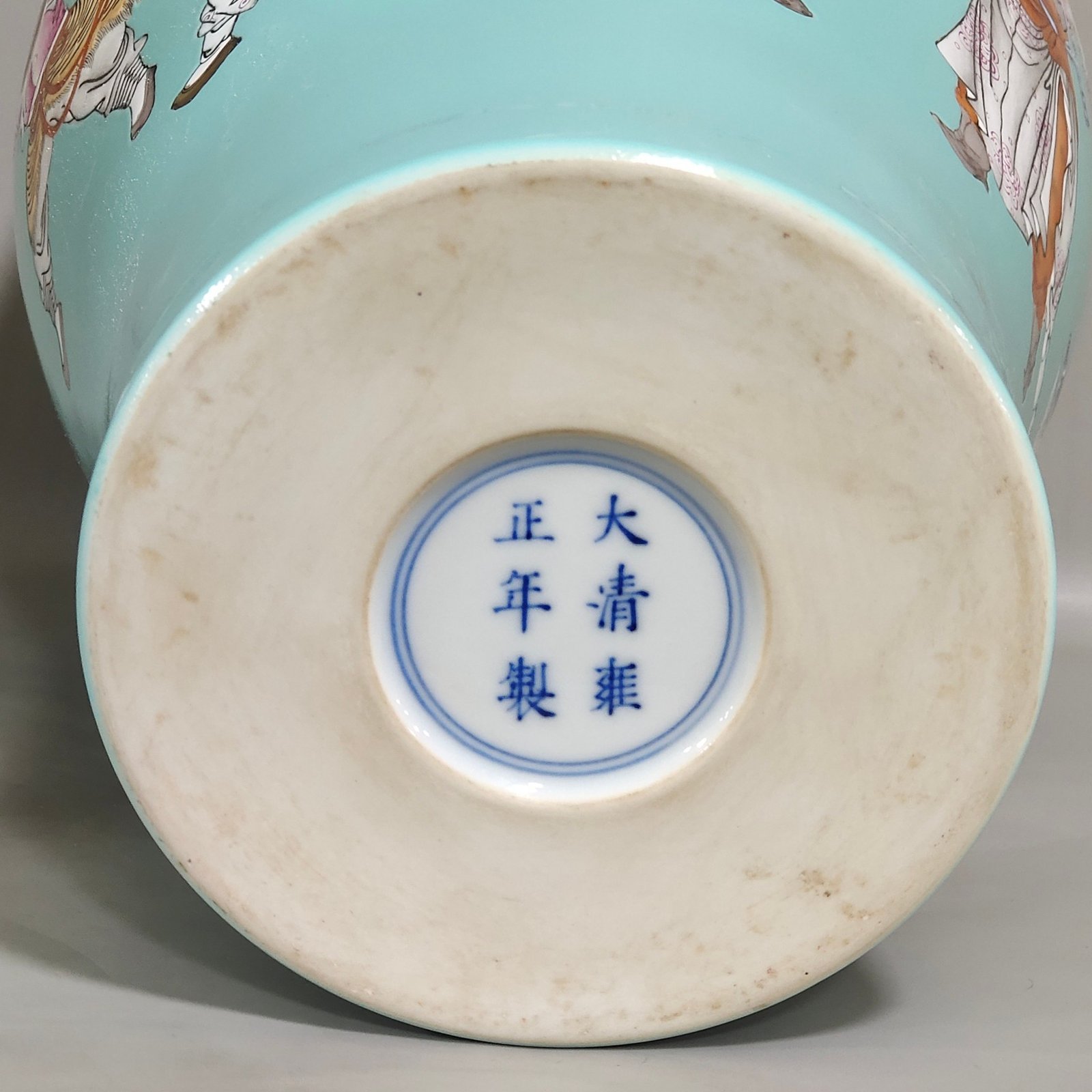 Qing Dynasty Yongzheng turquoise green figure eight barbarian tribute poem plum vase