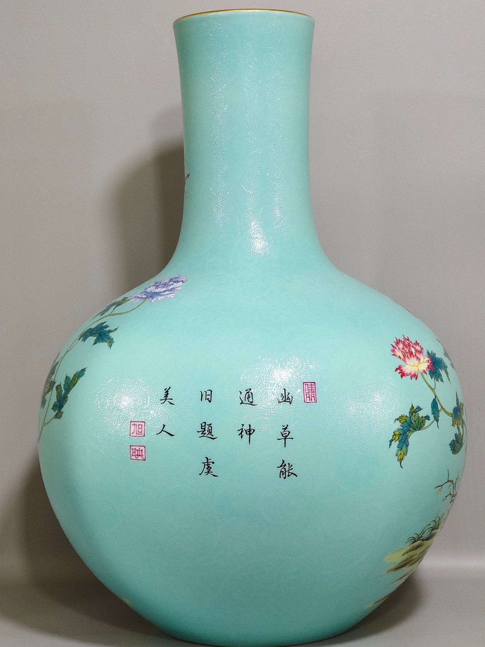 Qing Dynasty Yongzheng turquoise green zhao flower and bird celestial sphere vase