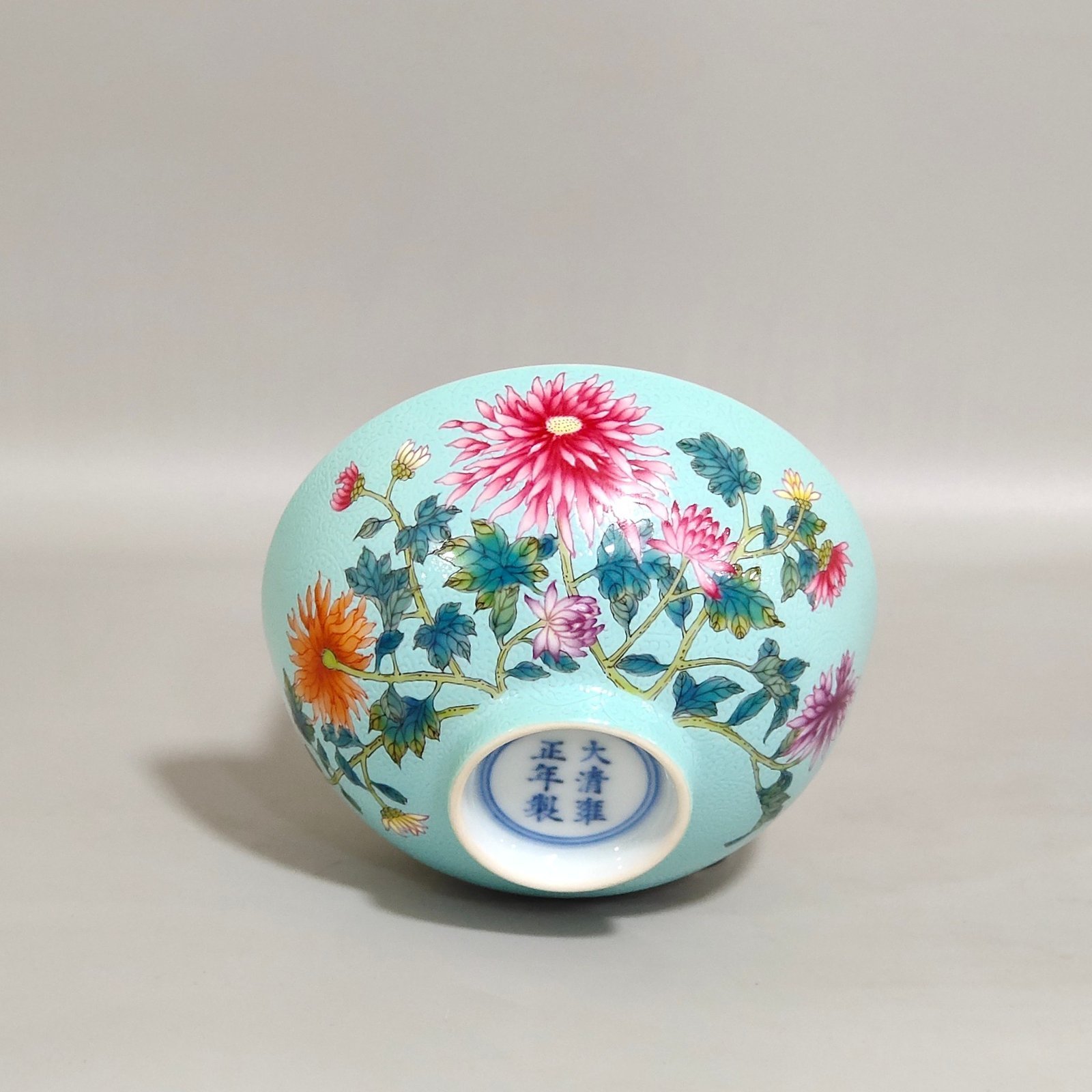 Qing Dynasty Yongzheng turquoise green chrysanthemum poem cup