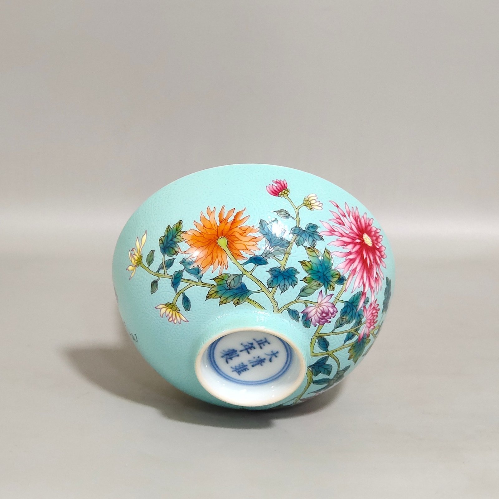 Qing Dynasty Yongzheng turquoise green chrysanthemum poem cup