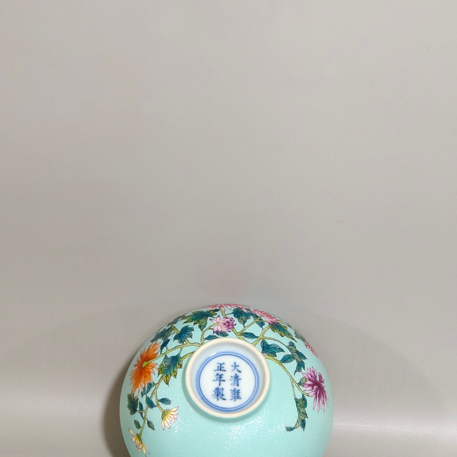 Qing Dynasty Yongzheng turquoise green chrysanthemum poem cup