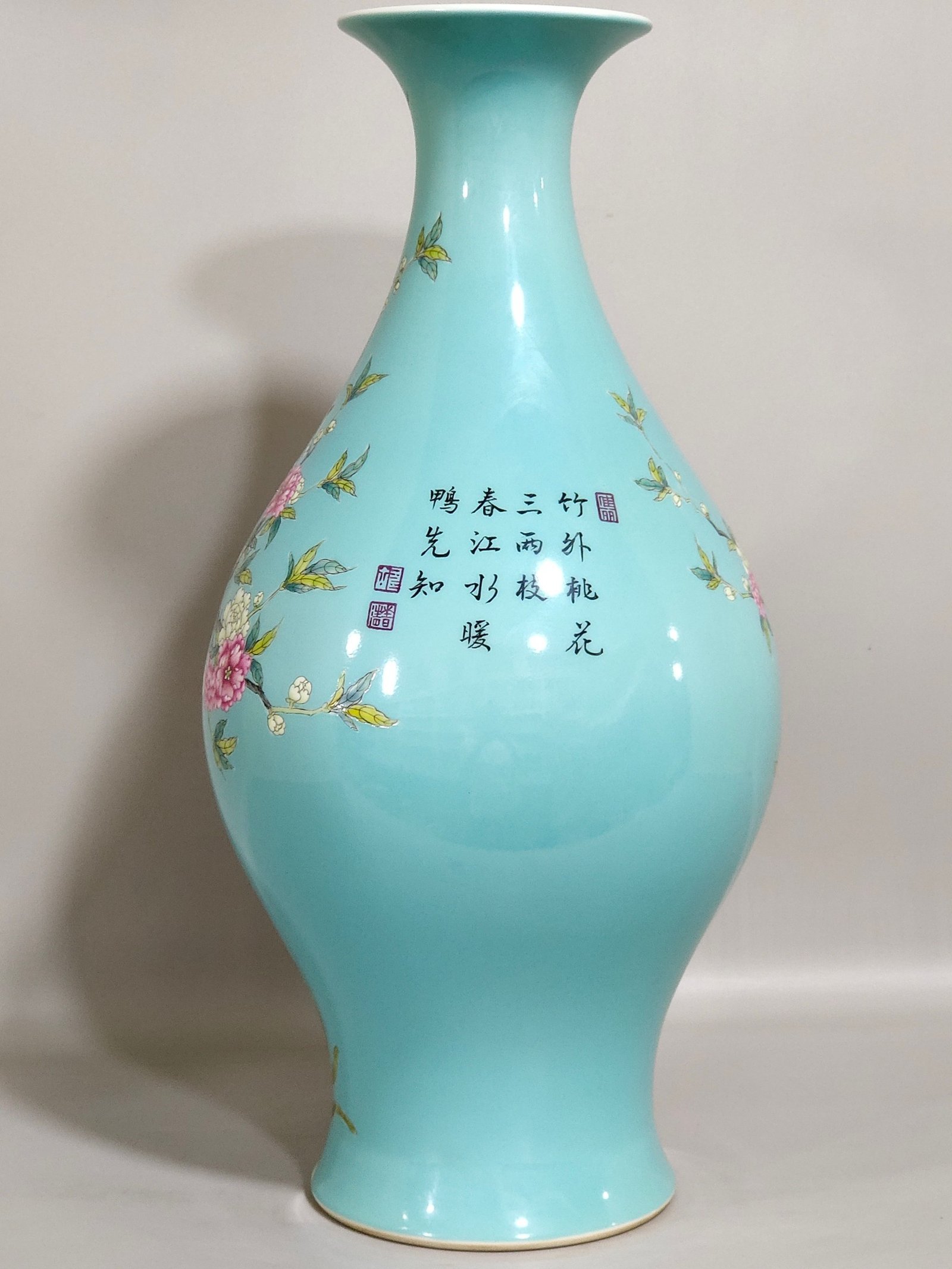 Qing Dynasty Yongzheng turquoise green flower and bird poem olive vase