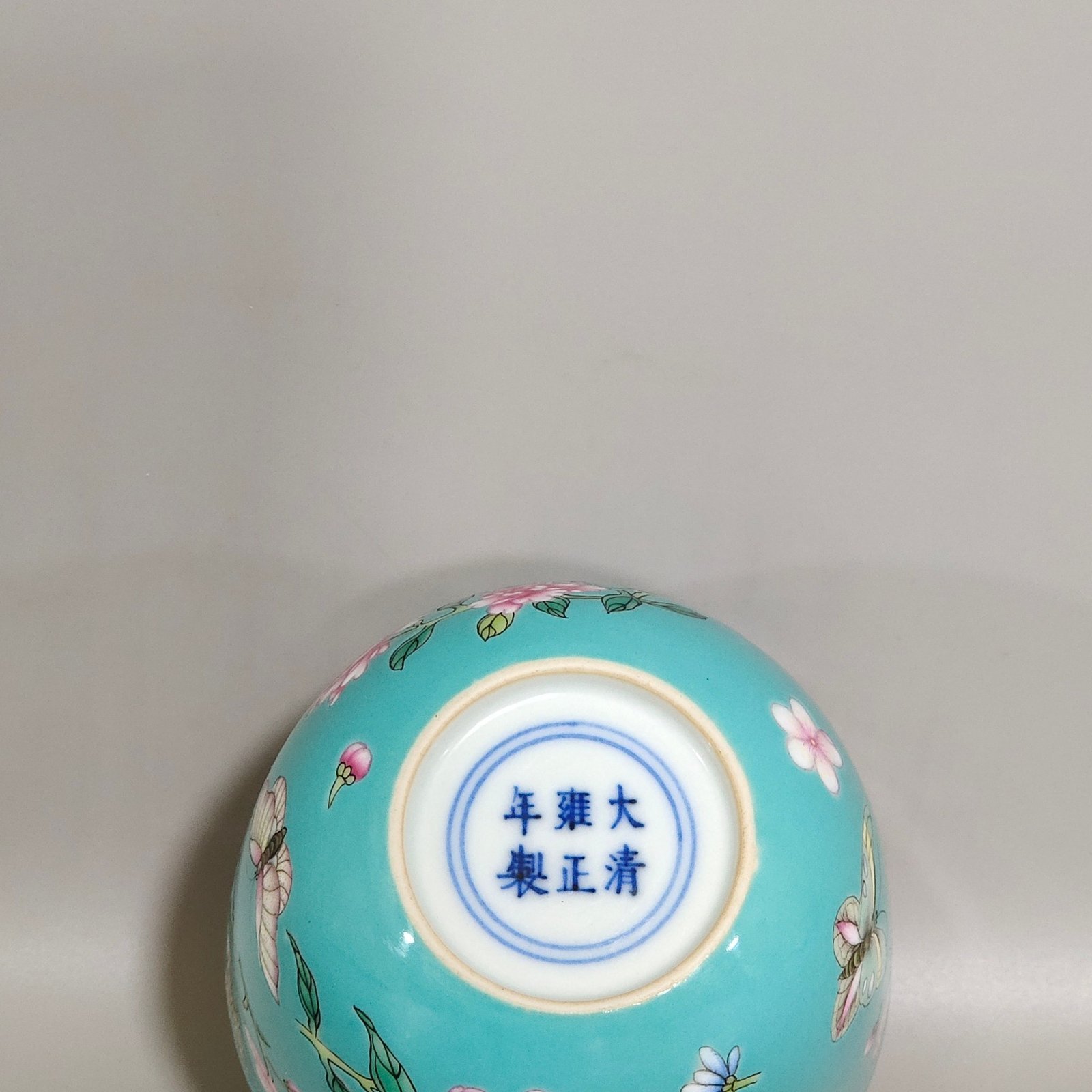 Qing Dynasty Yongzheng turquoise green butterfly cup