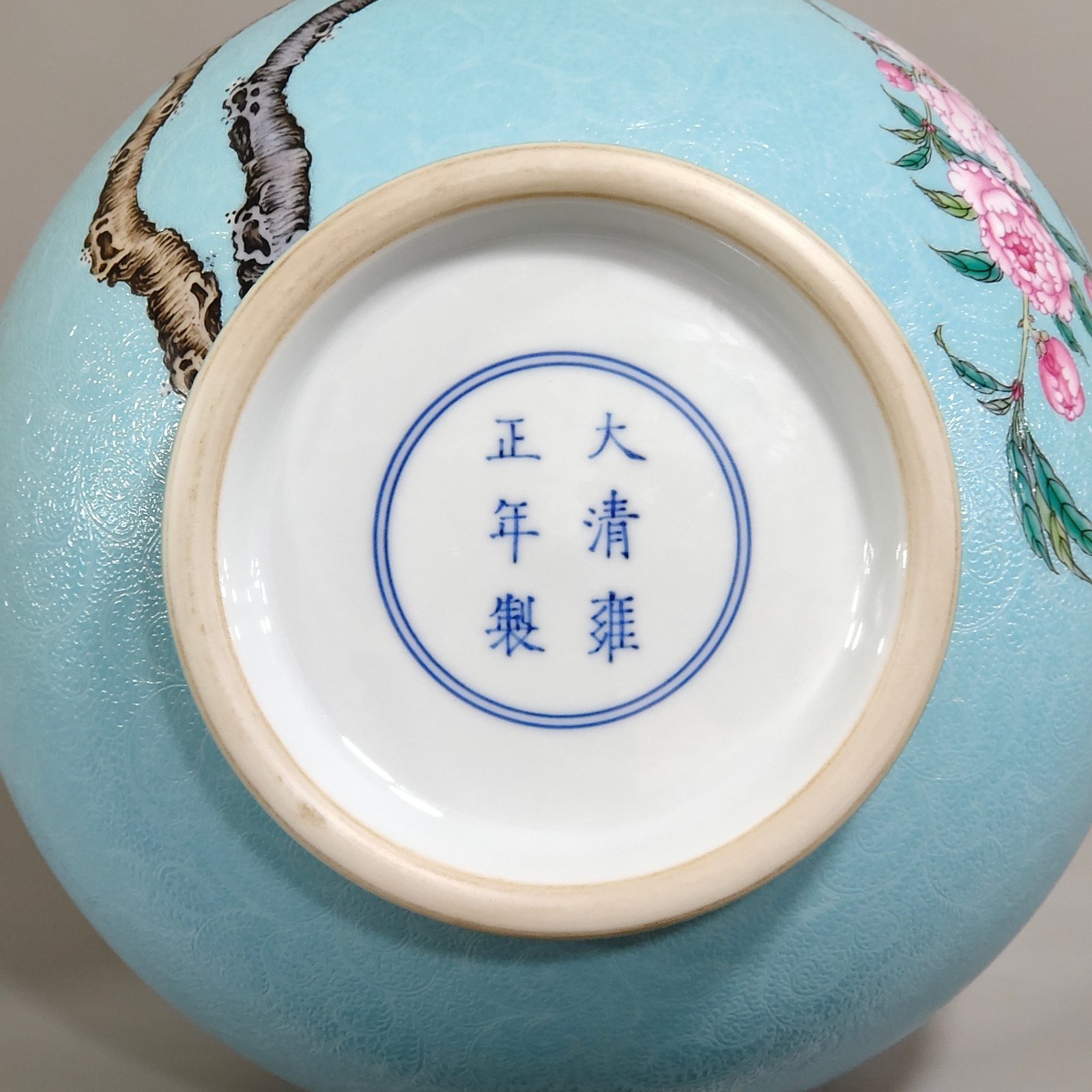Qing Dynasty Yongzheng turquoise green rolled peach blossom flask