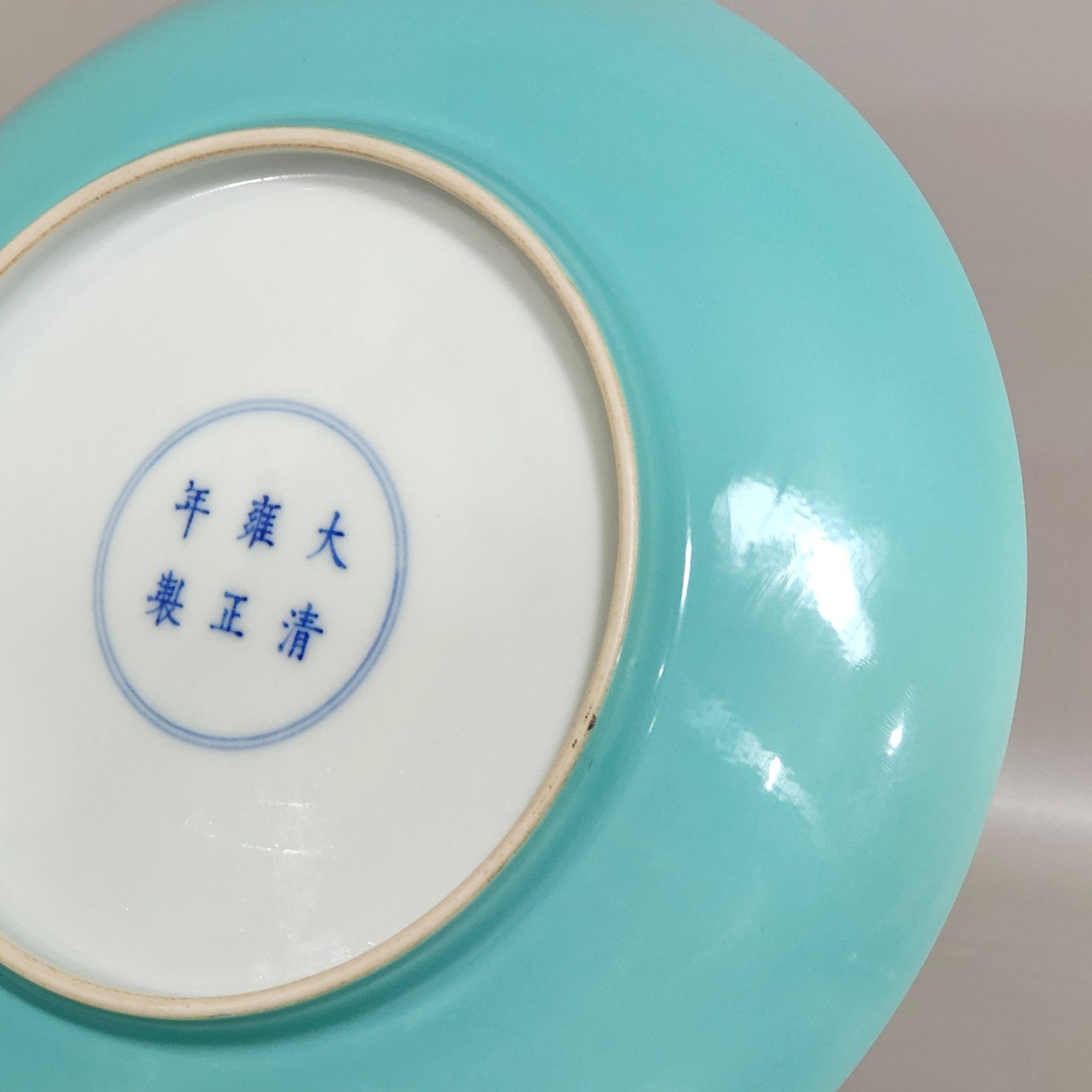 Qing Dynasty Yongzheng turquoise green glaze godson picture plate