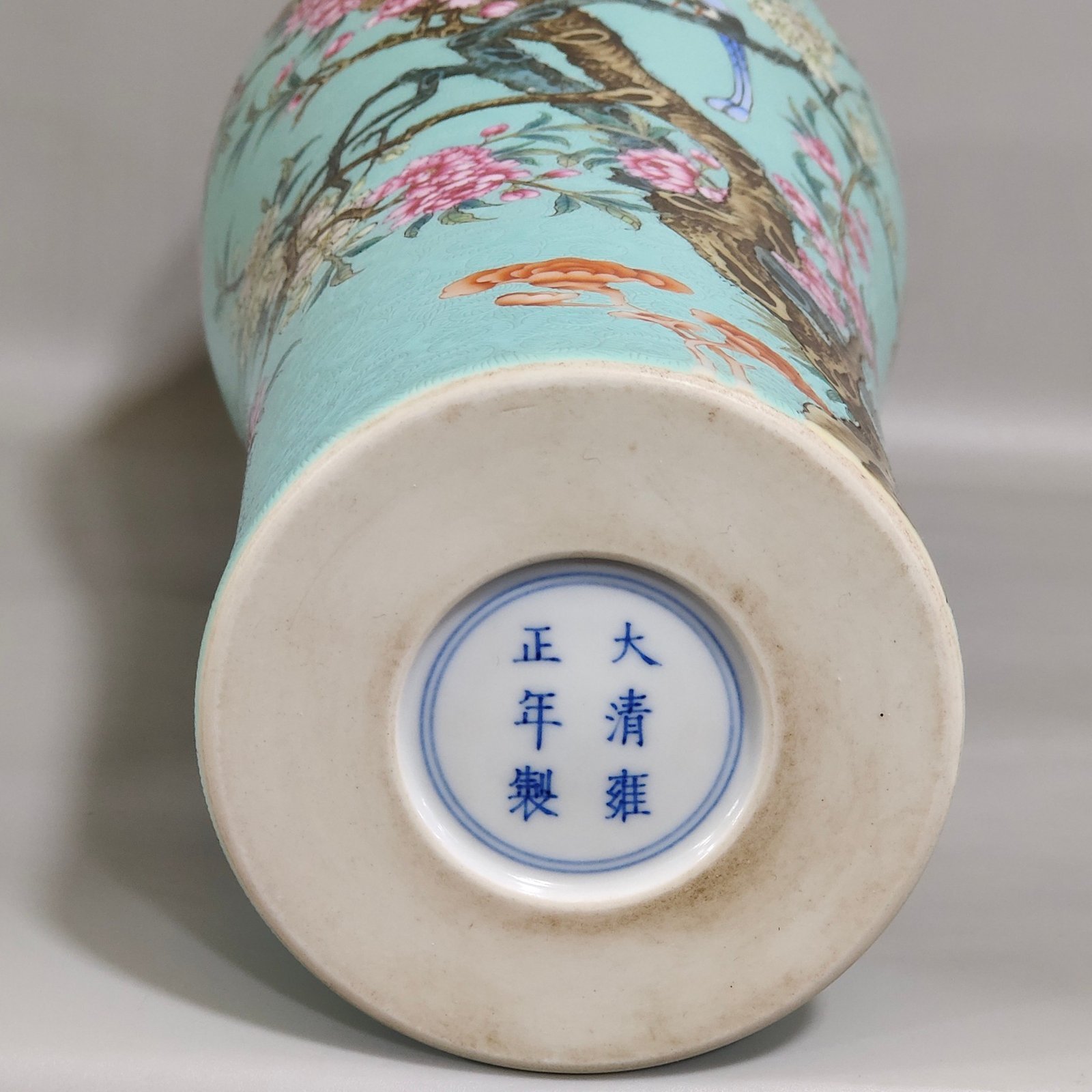 Qing Dynasty Yongzheng turquoise green glaze rolled plum vase