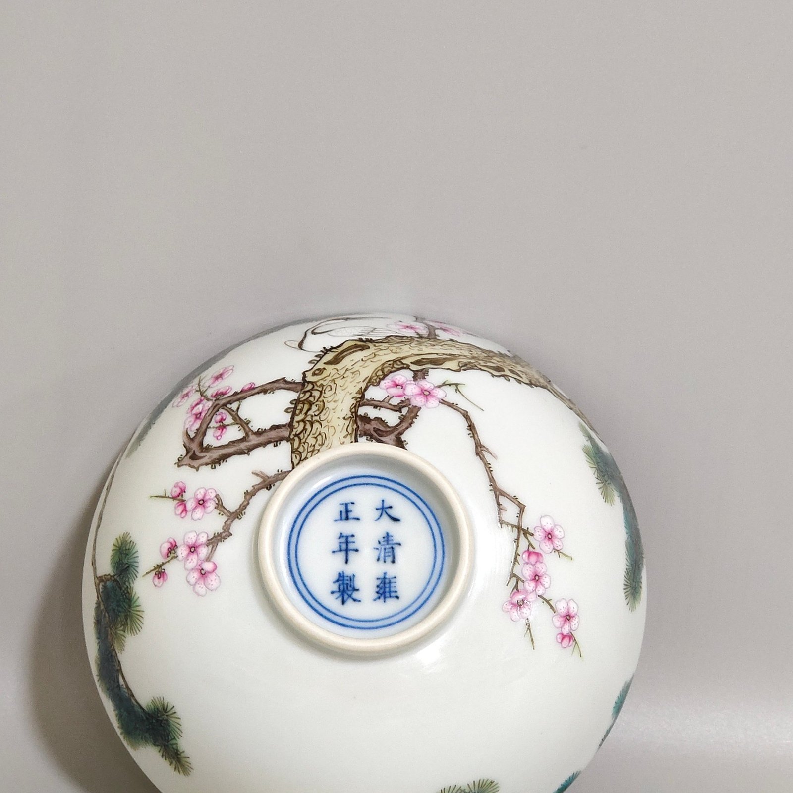 Qing Dynasty Yongzheng Songhe Yannian Branch Tea Ball
