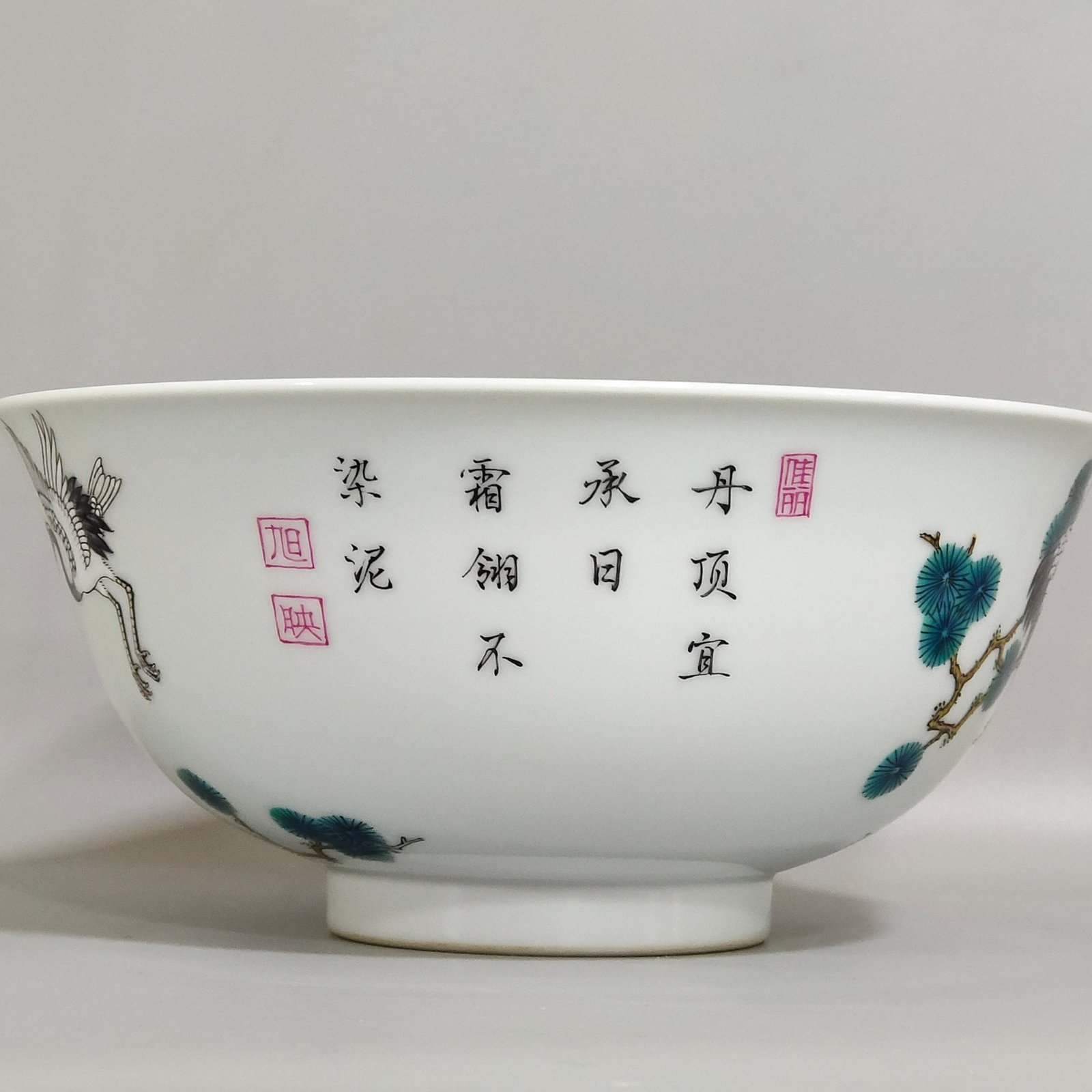 Qing Dynasty Yongzheng Songhe Yannian poetry bowl