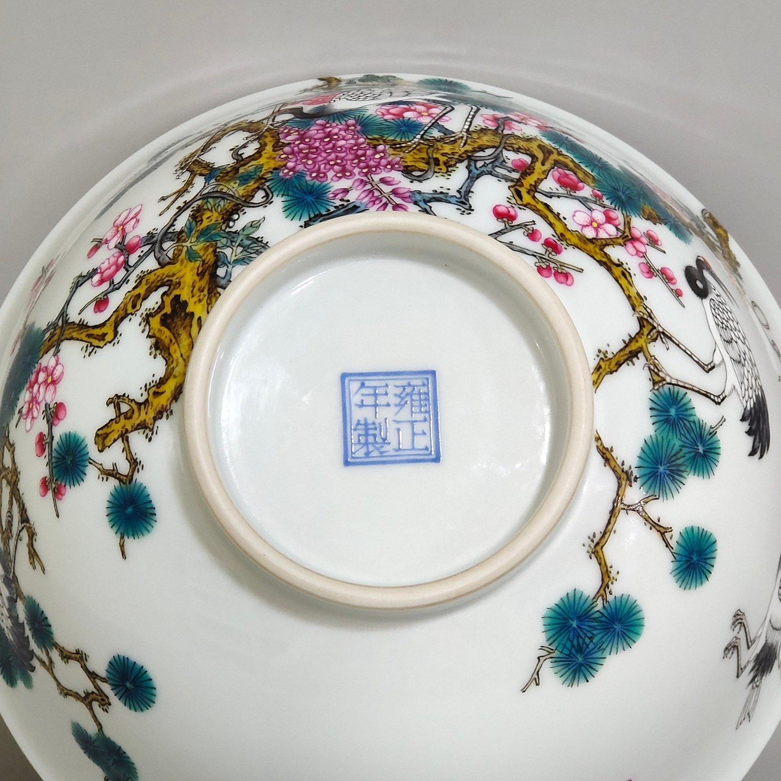 Qing Dynasty Yongzheng Songhe Yannian poetry bowl