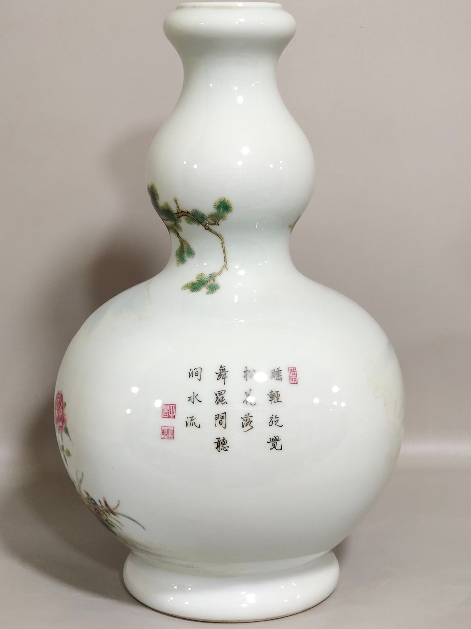 Qing Dynasty Yongzheng A gourd vase with poems about Song