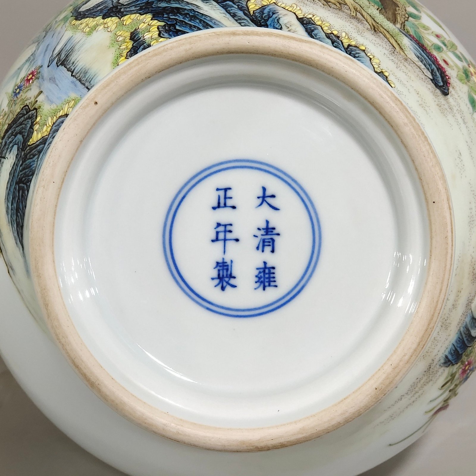 Qing Dynasty Yongzheng A gourd vase with poems about Song