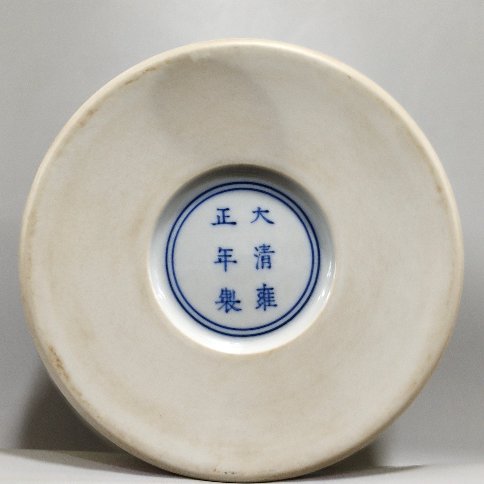 Qing Dynasty Yongzheng Song Deer poem poem plum vase