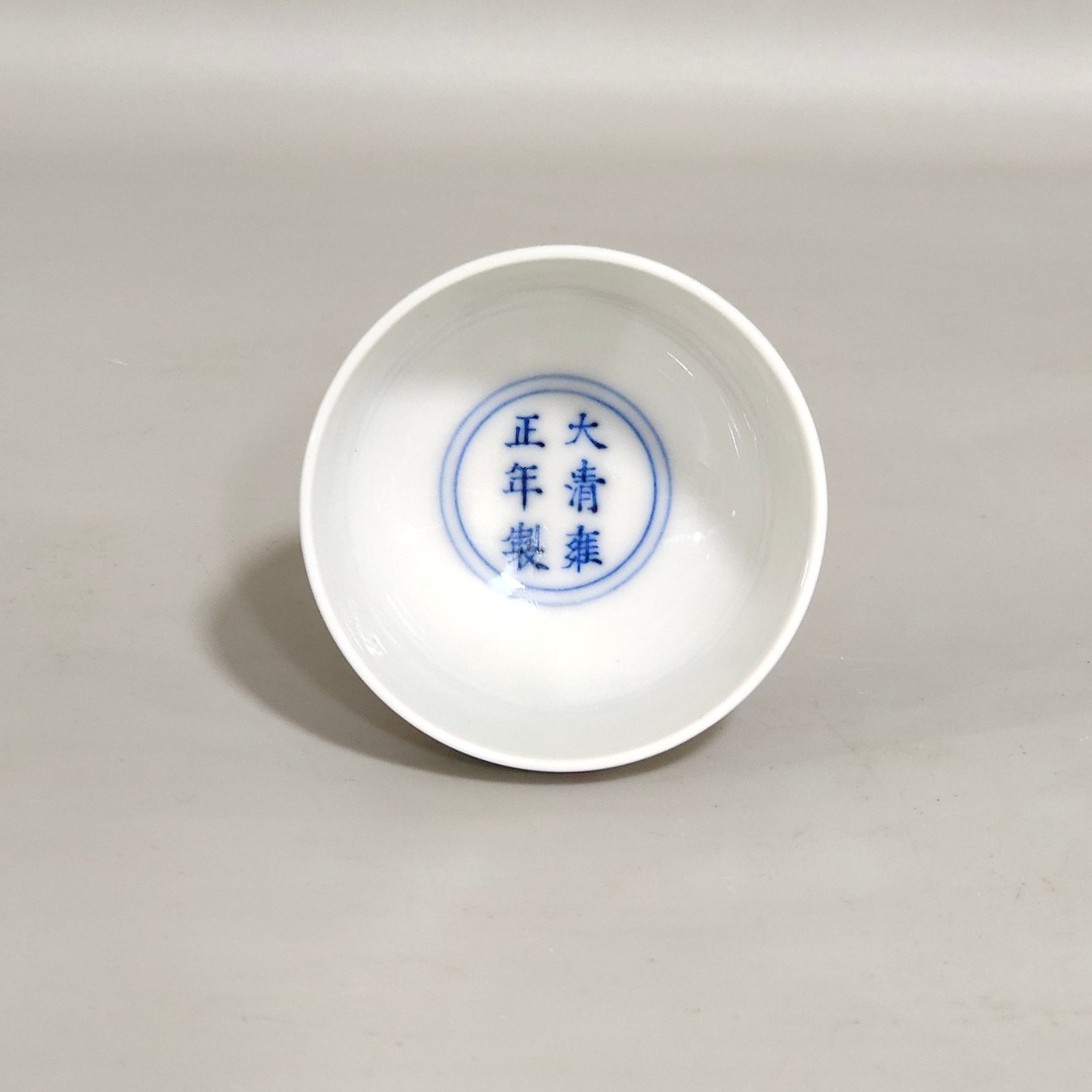 Qing Dynasty Yongzheng squirrel grape goblet