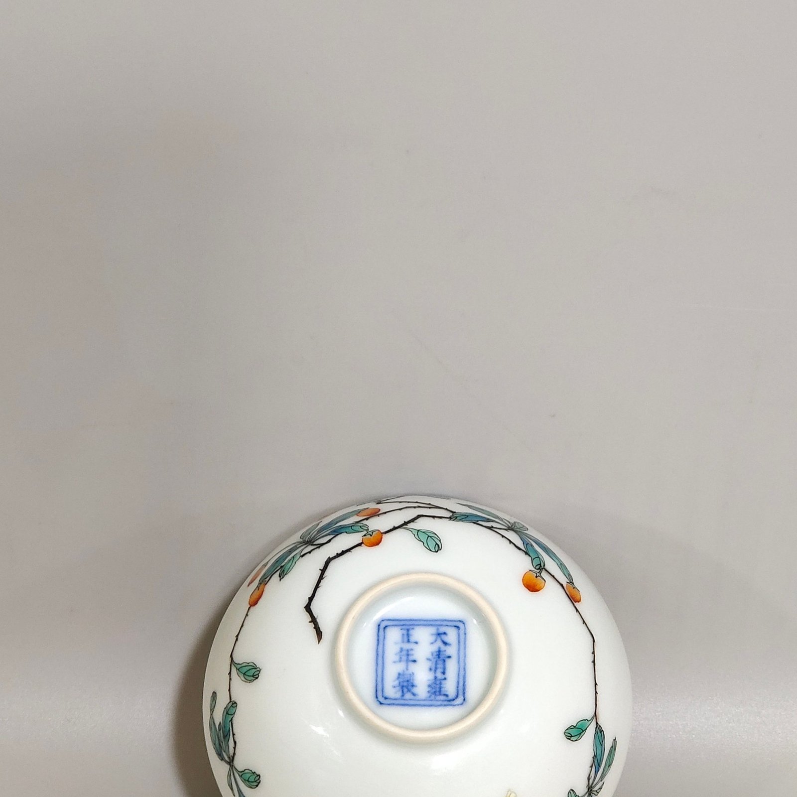 Qing Dynasty Yongzheng wolfberry flower over the wall butterfly cup