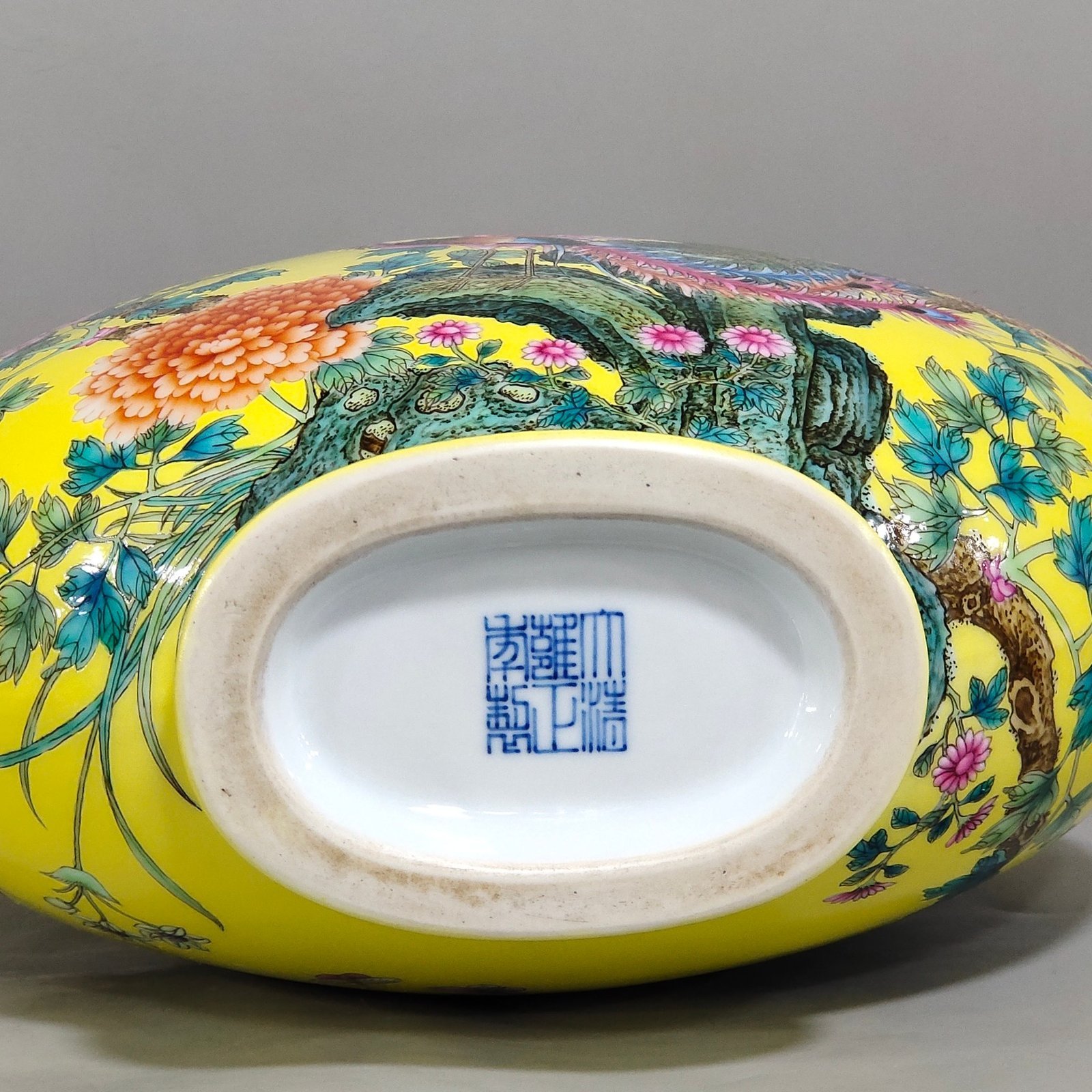 Qing Dynasty Yongzheng lemon yellow phoenix peony moon vase