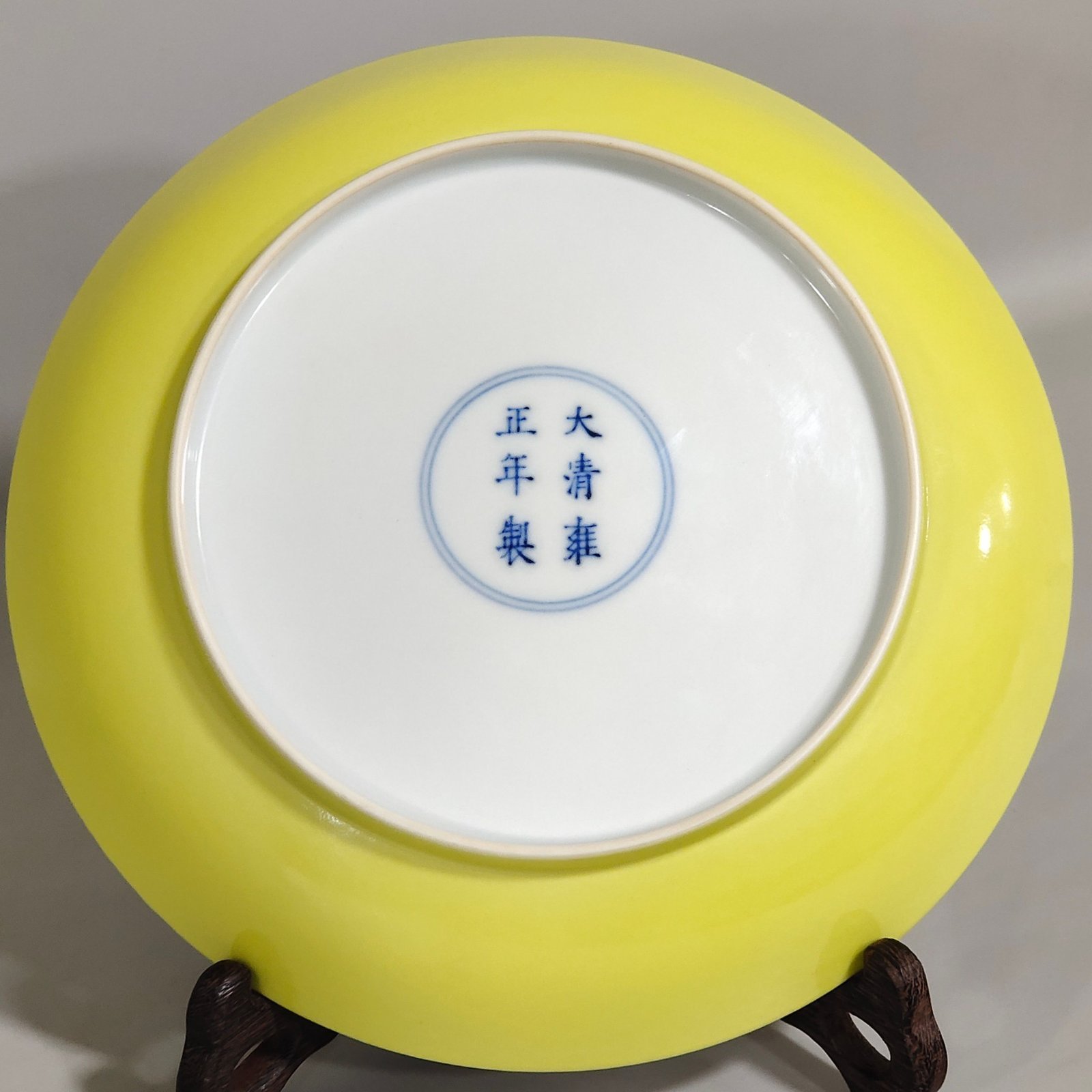 Qing Dynasty Yongzheng lemon yellow flowers do not fall on the ground