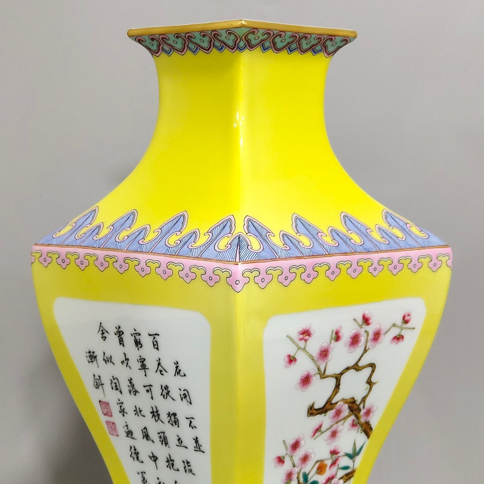 Qing Dynasty Yongzheng lemon yellow flower poem square vase