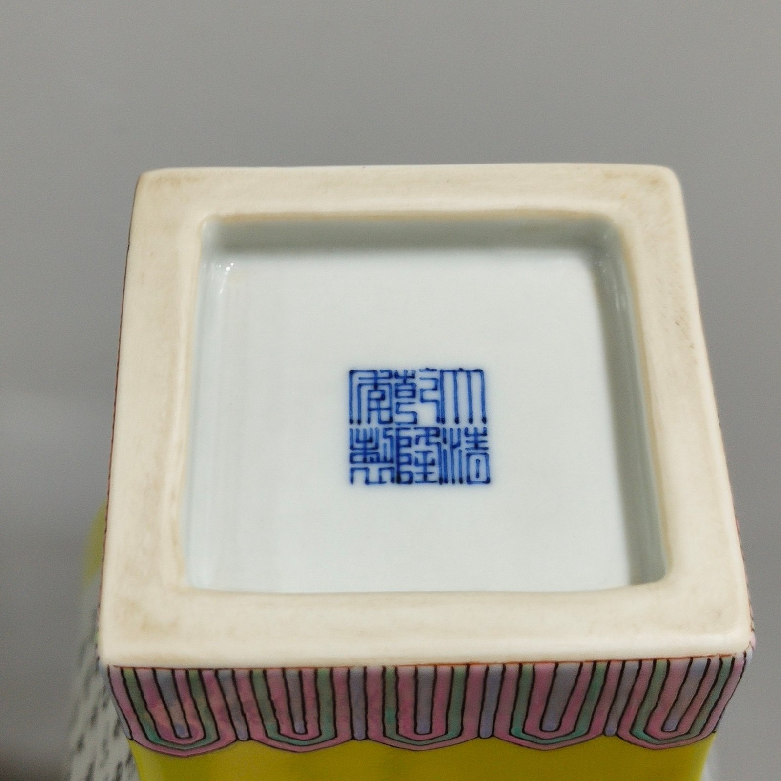 Qing Dynasty Yongzheng lemon yellow flower poem square vase