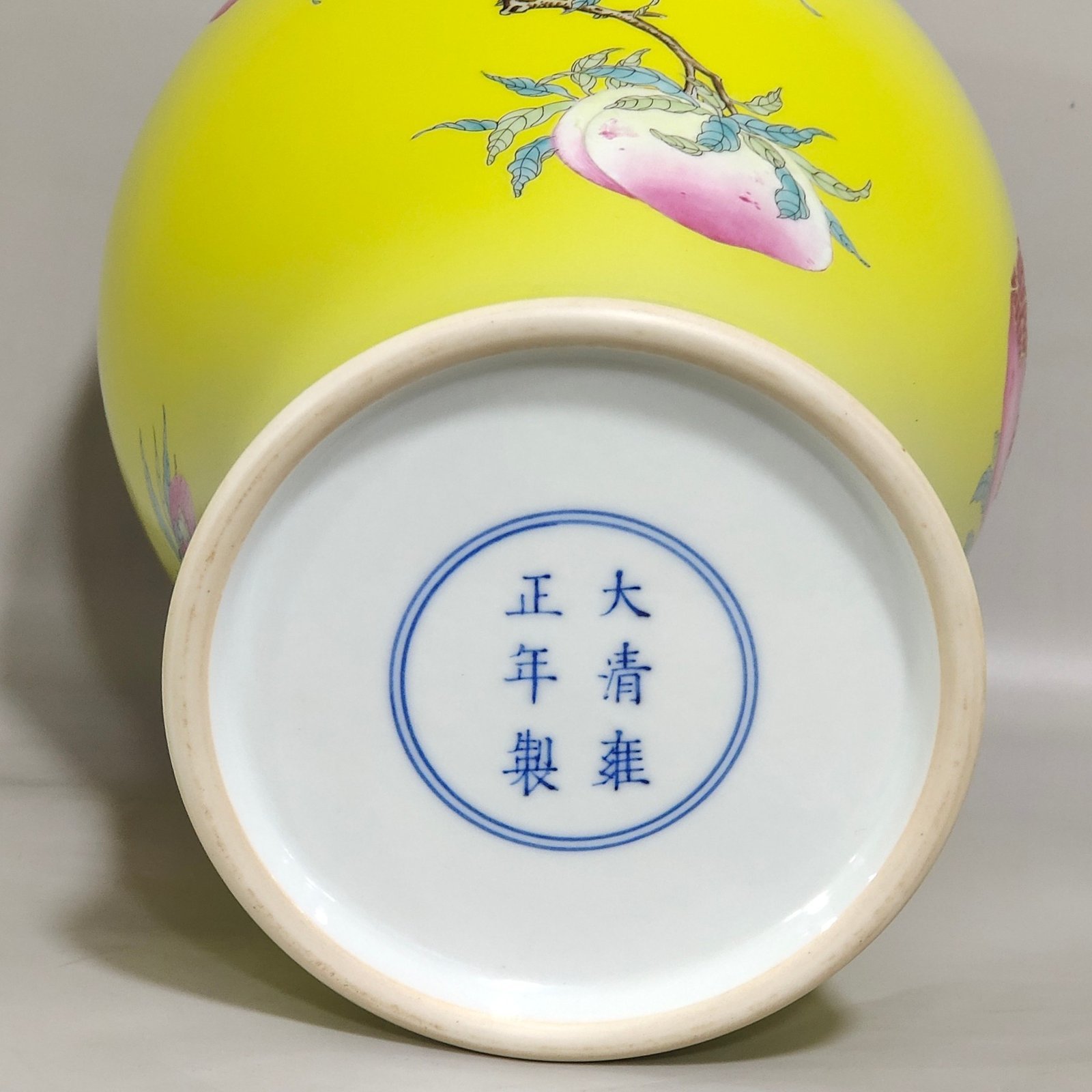 Qing Dynasty Yongzheng lemon yellow glazed Sanduomei vase