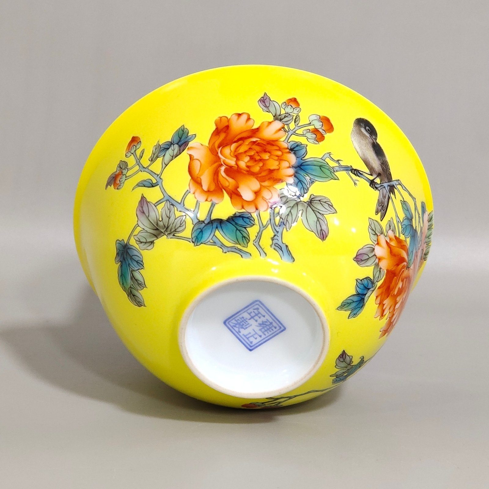 Qing Dynasty Yongzheng lemon yellow glaze cup with twelve flower gods painted inside