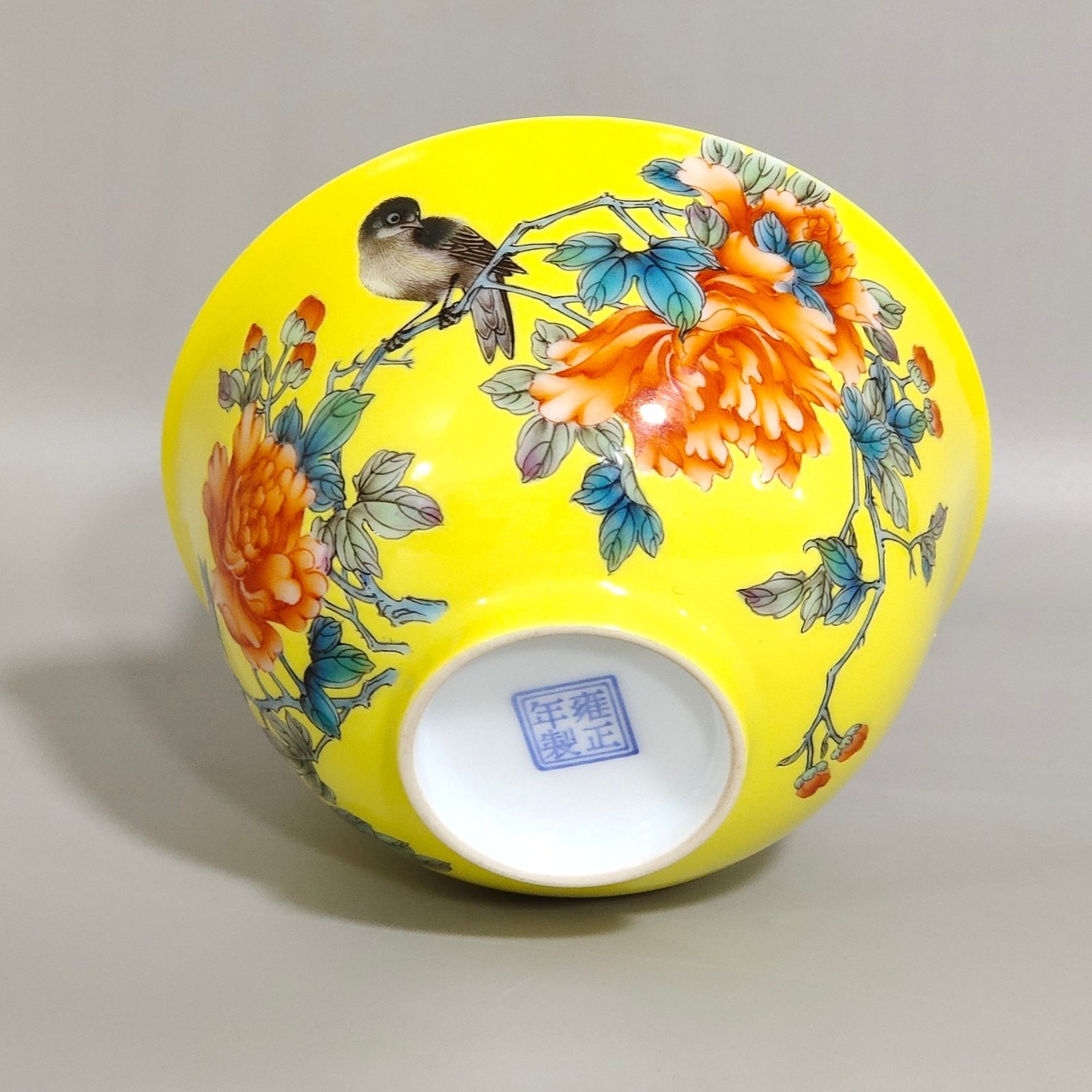 Qing Dynasty Yongzheng lemon yellow glaze cup with twelve flower gods painted inside