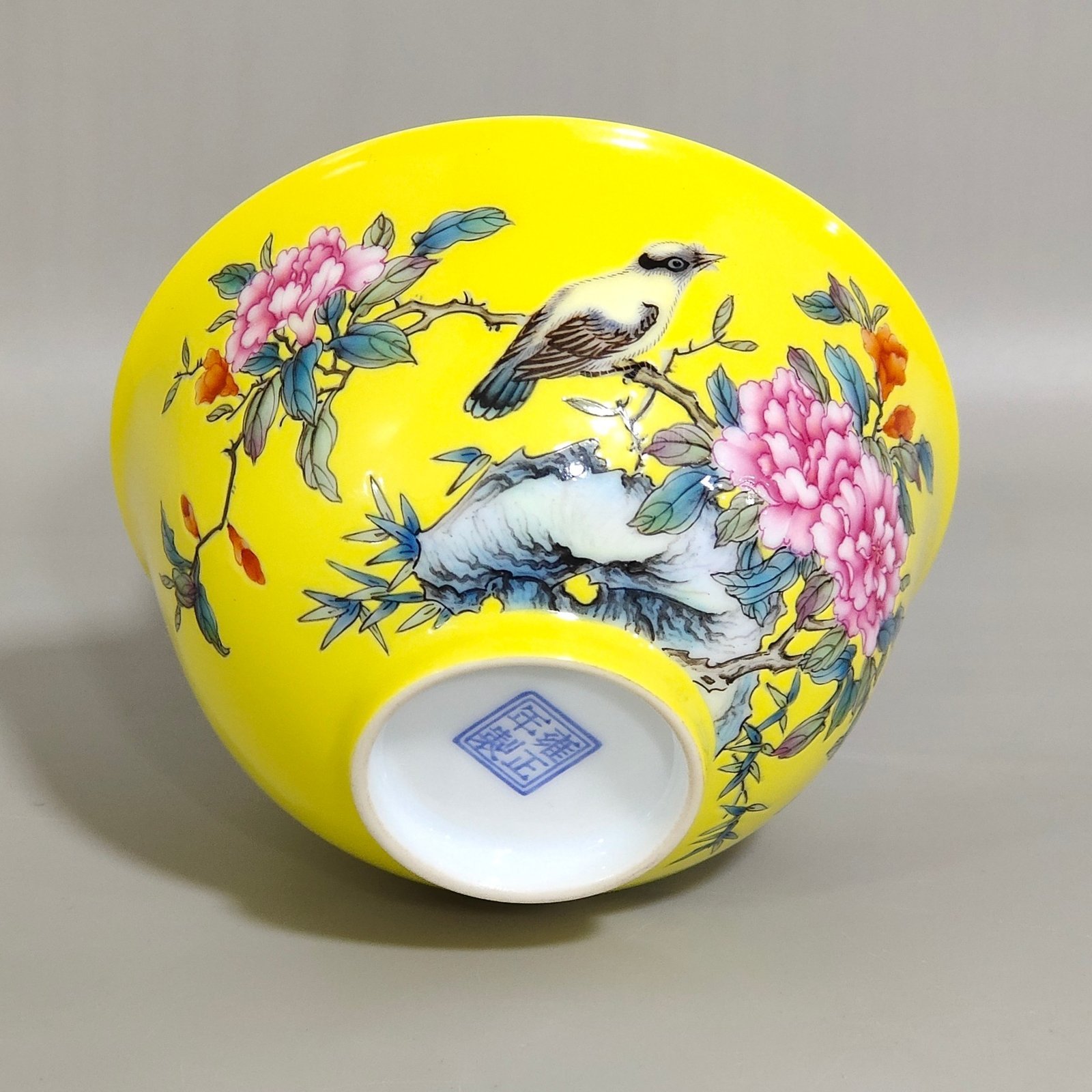 Qing Dynasty Yongzheng lemon yellow glaze cup with twelve flower gods painted inside