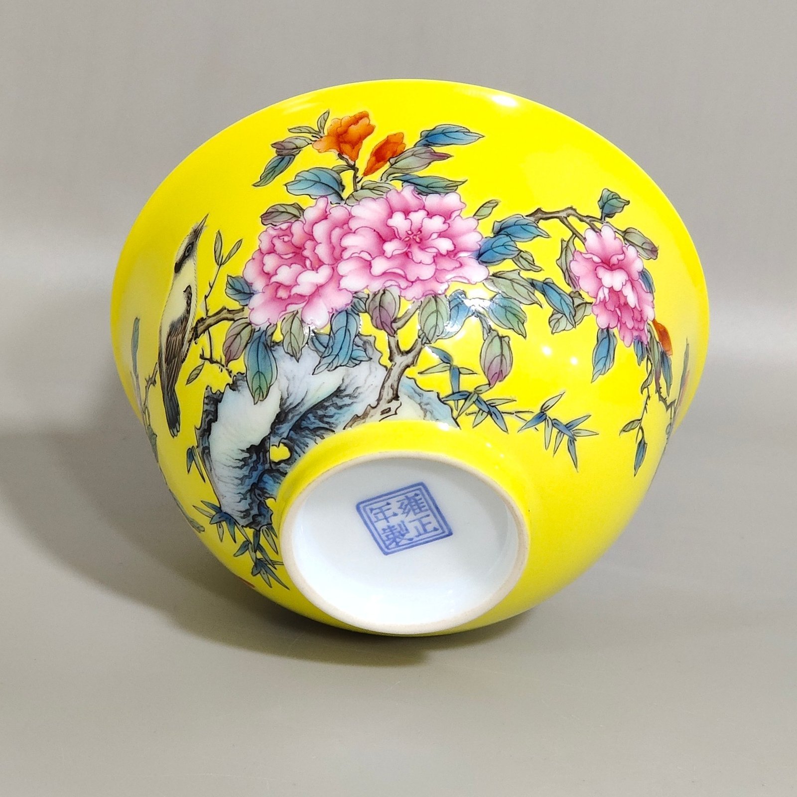 Qing Dynasty Yongzheng lemon yellow glaze cup with twelve flower gods painted inside
