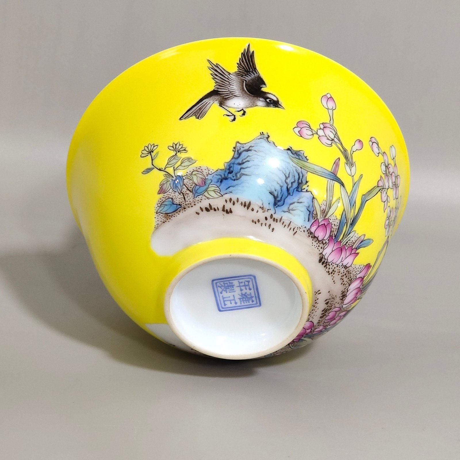 Qing Dynasty Yongzheng lemon yellow glaze cup with twelve flower gods painted inside