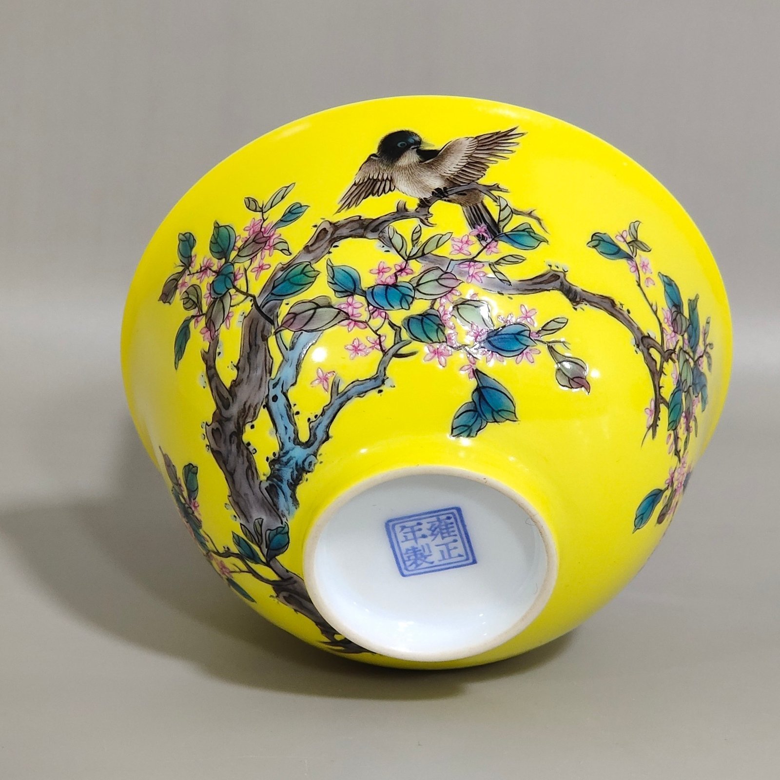 Qing Dynasty Yongzheng lemon yellow glaze cup with twelve flower gods painted inside