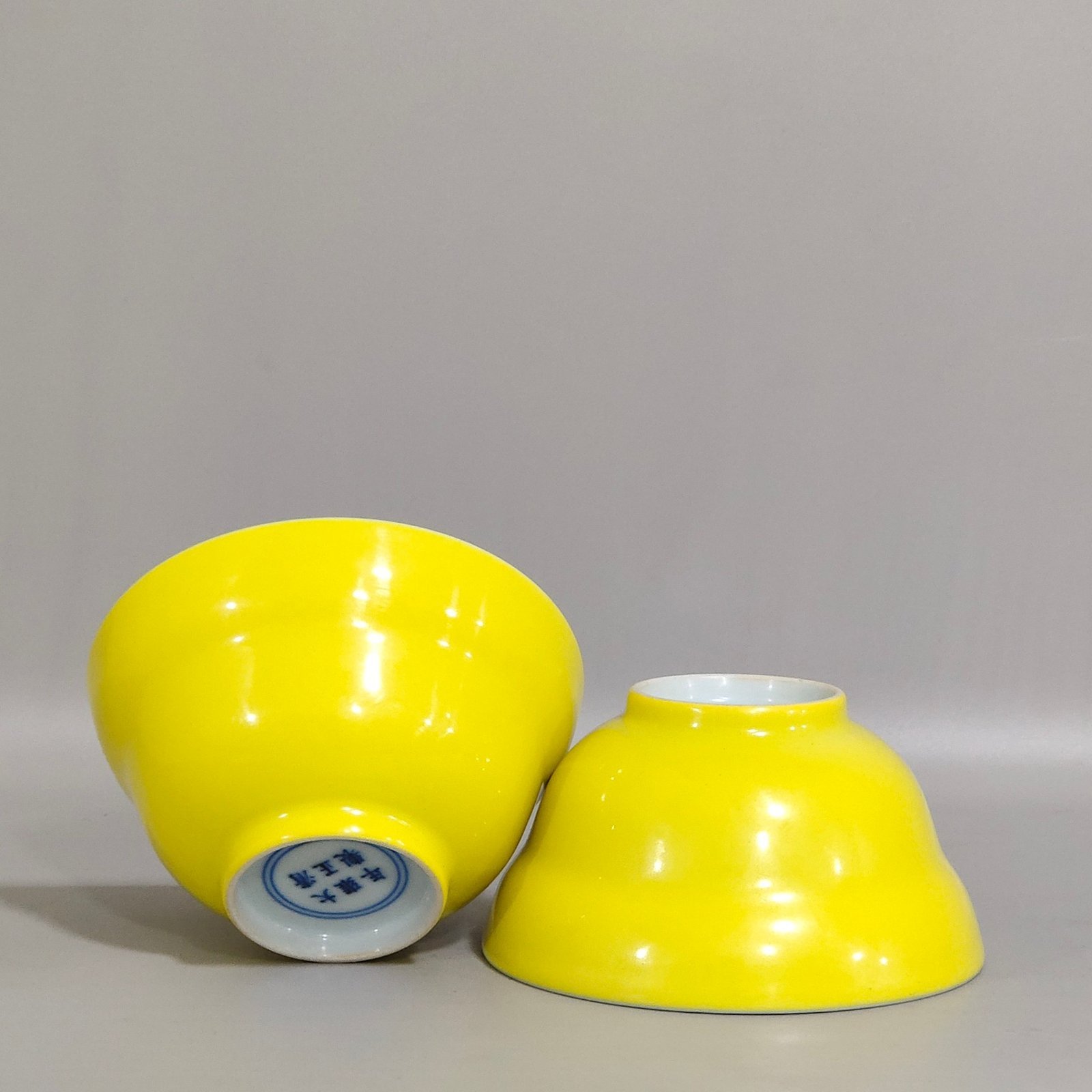 Qing Dynasty Yongzheng lemon yellow glaze folding cup with interior painting