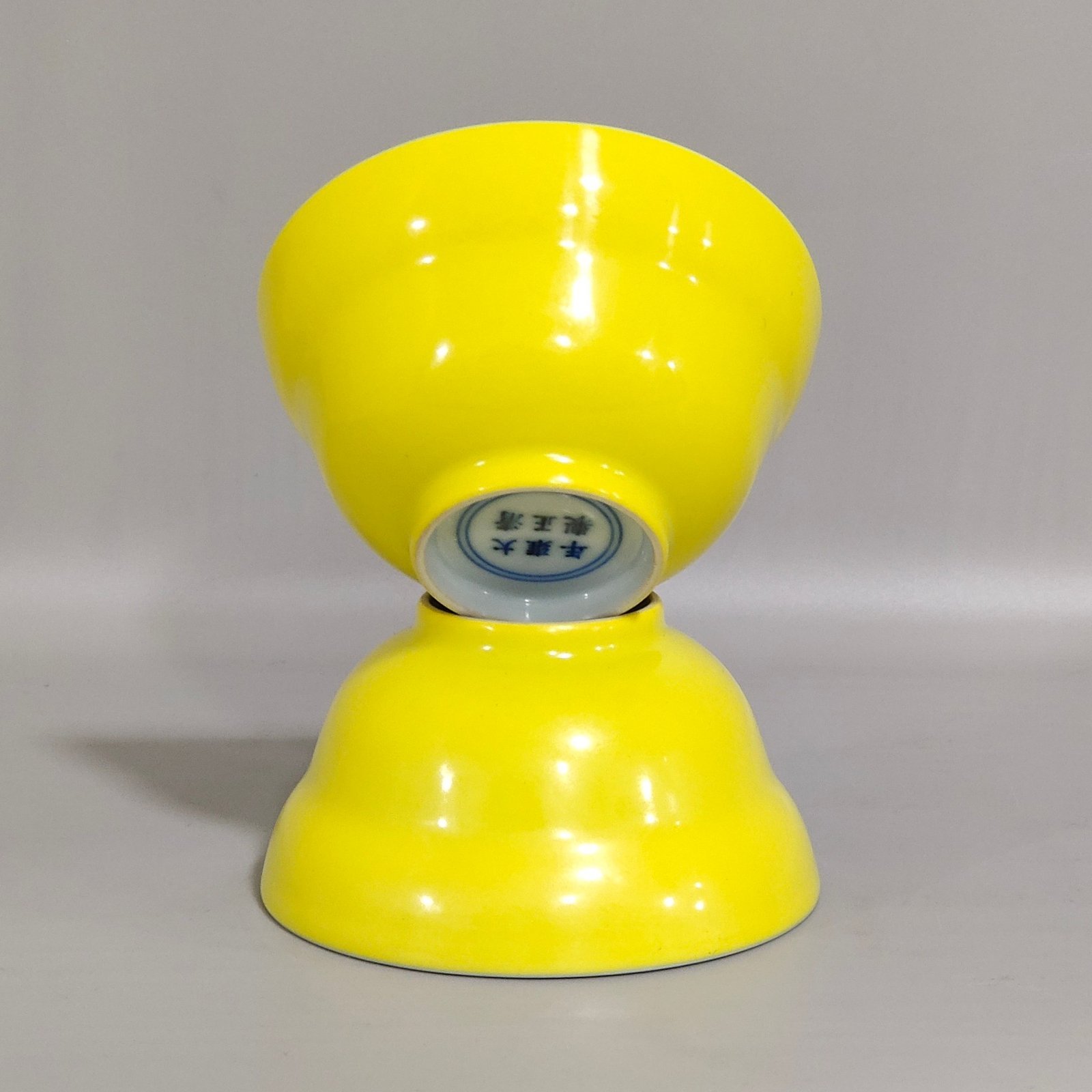 Qing Dynasty Yongzheng lemon yellow glaze folding cup with interior painting
