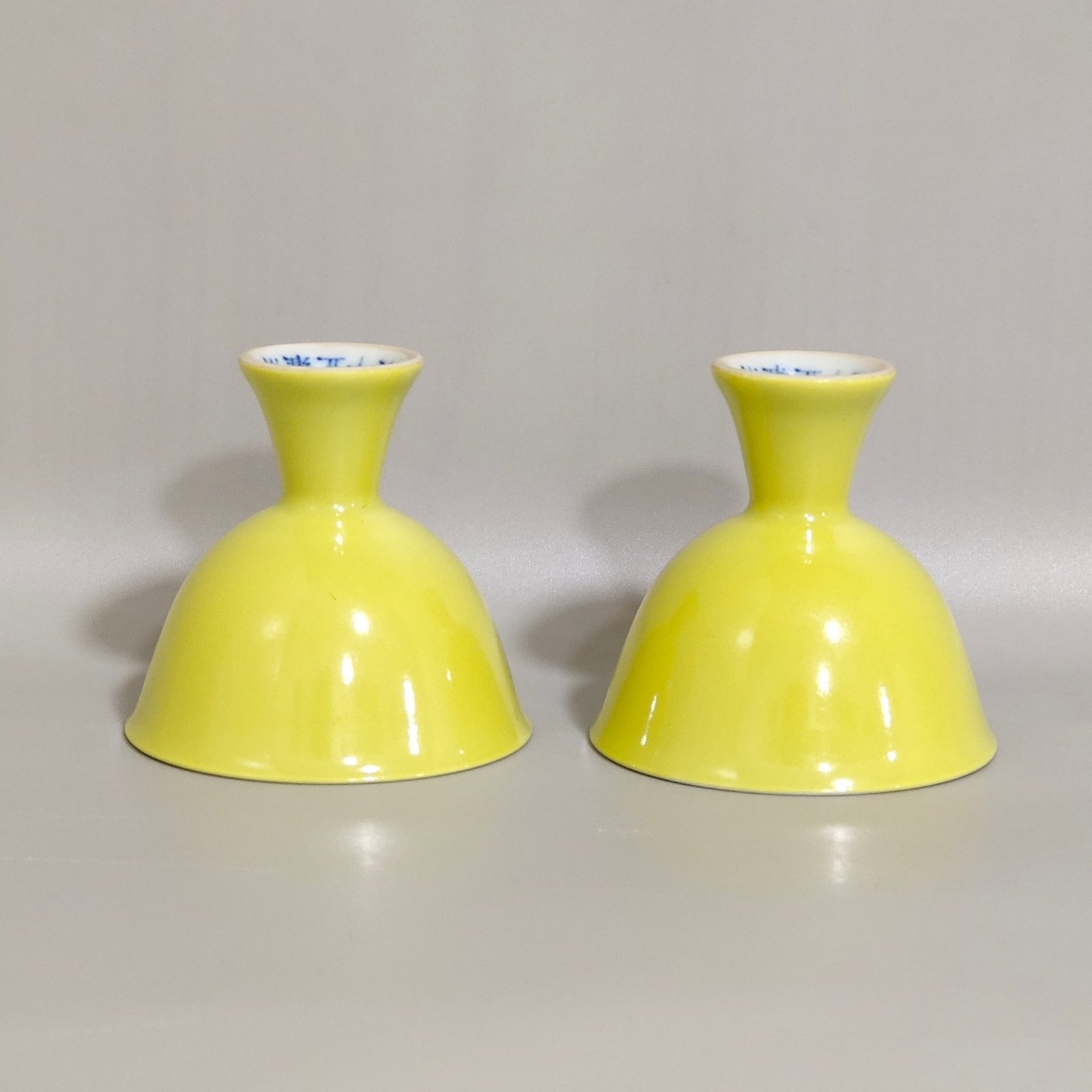 Qing Dynasty Yongzheng lemon yellow glaze goblet with lotus and kingfisher inside