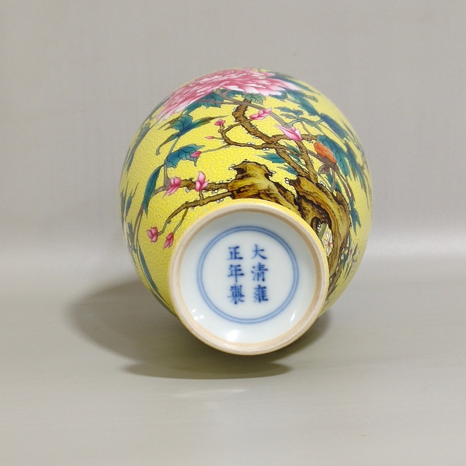 Qing Dynasty Yongzheng lemon yellow glaze peony flower garlic vase