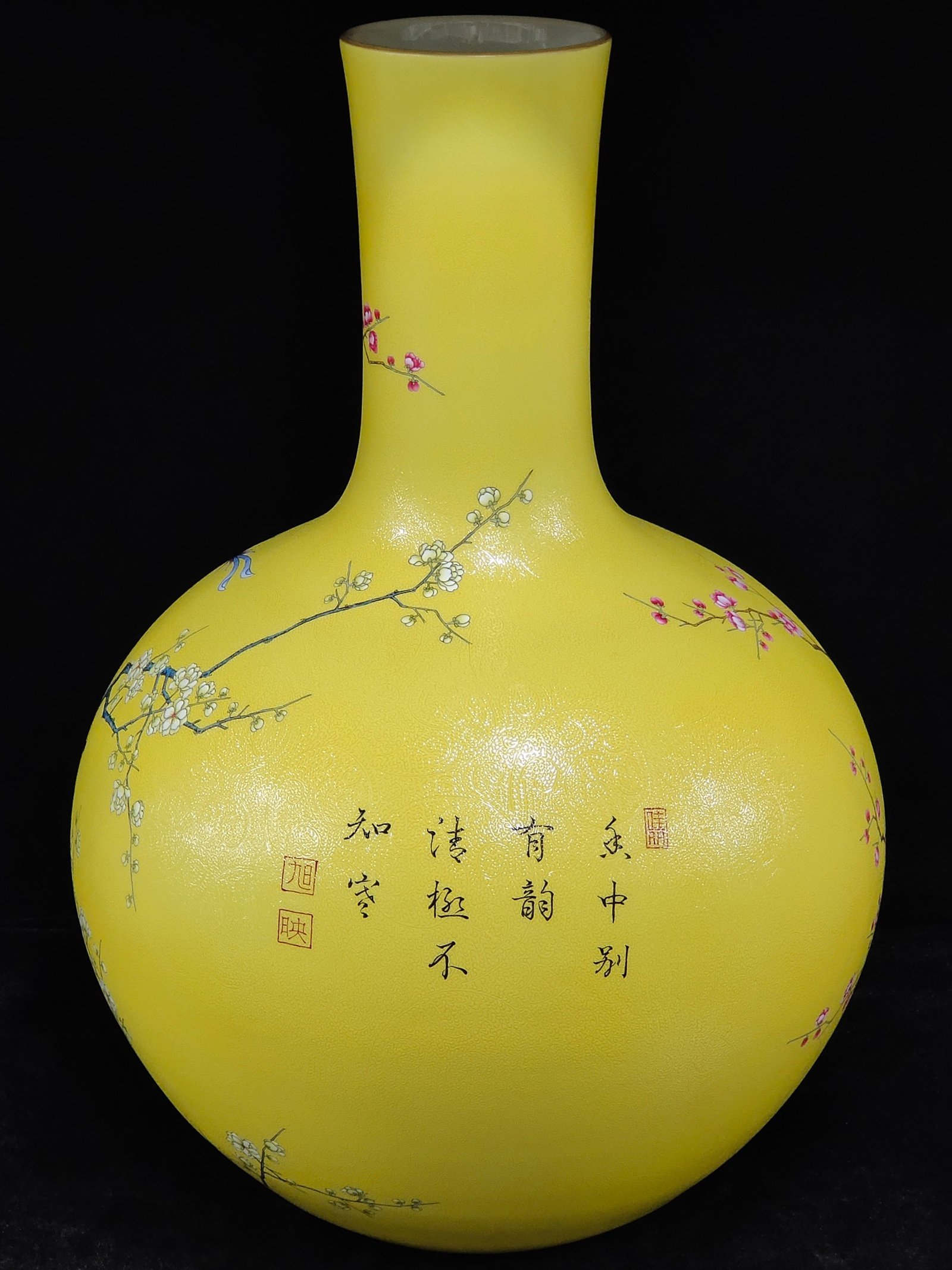 Qing Dynasty Yongzheng lemon yellow glazed flower and bird celestial sphere vase
