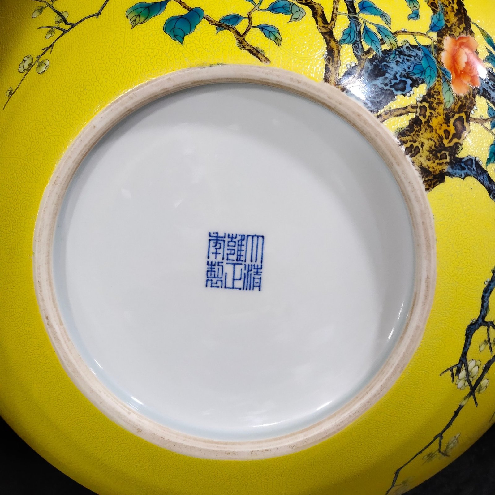 Qing Dynasty Yongzheng lemon yellow glazed flower and bird celestial sphere vase