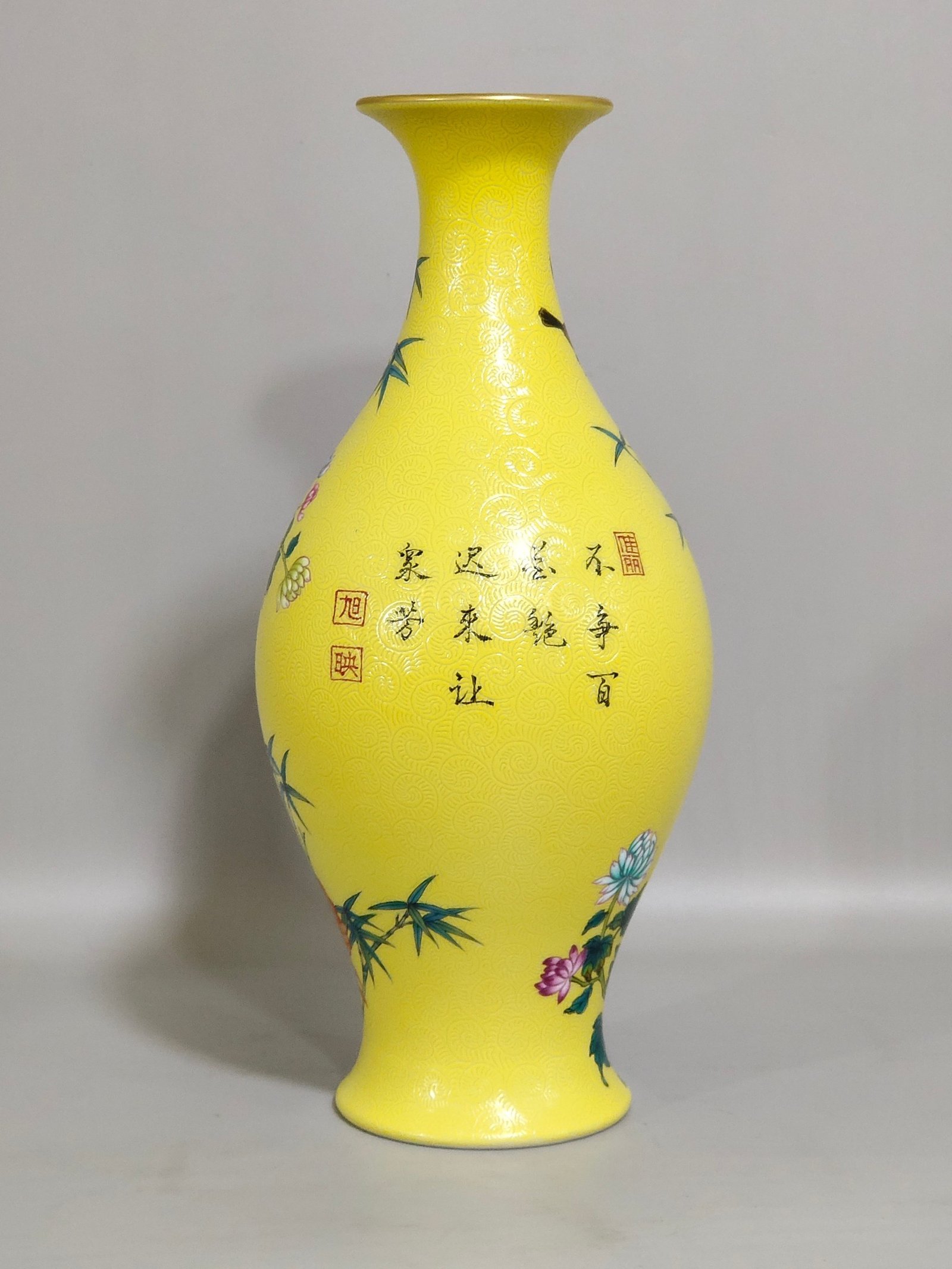 Qing Dynasty Yongzheng lemon yellow glazed flower and bird olive vase
