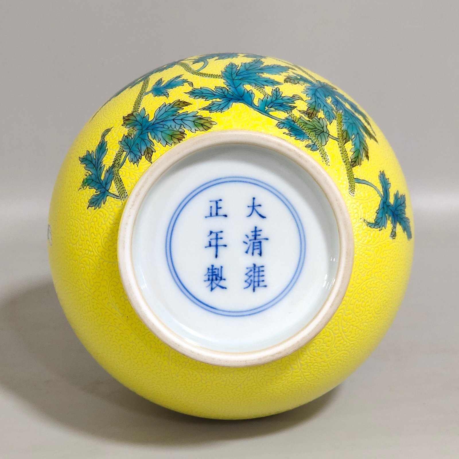 Qing Dynasty Yongzheng lemon yellow glazed poppy jade pot spring vase