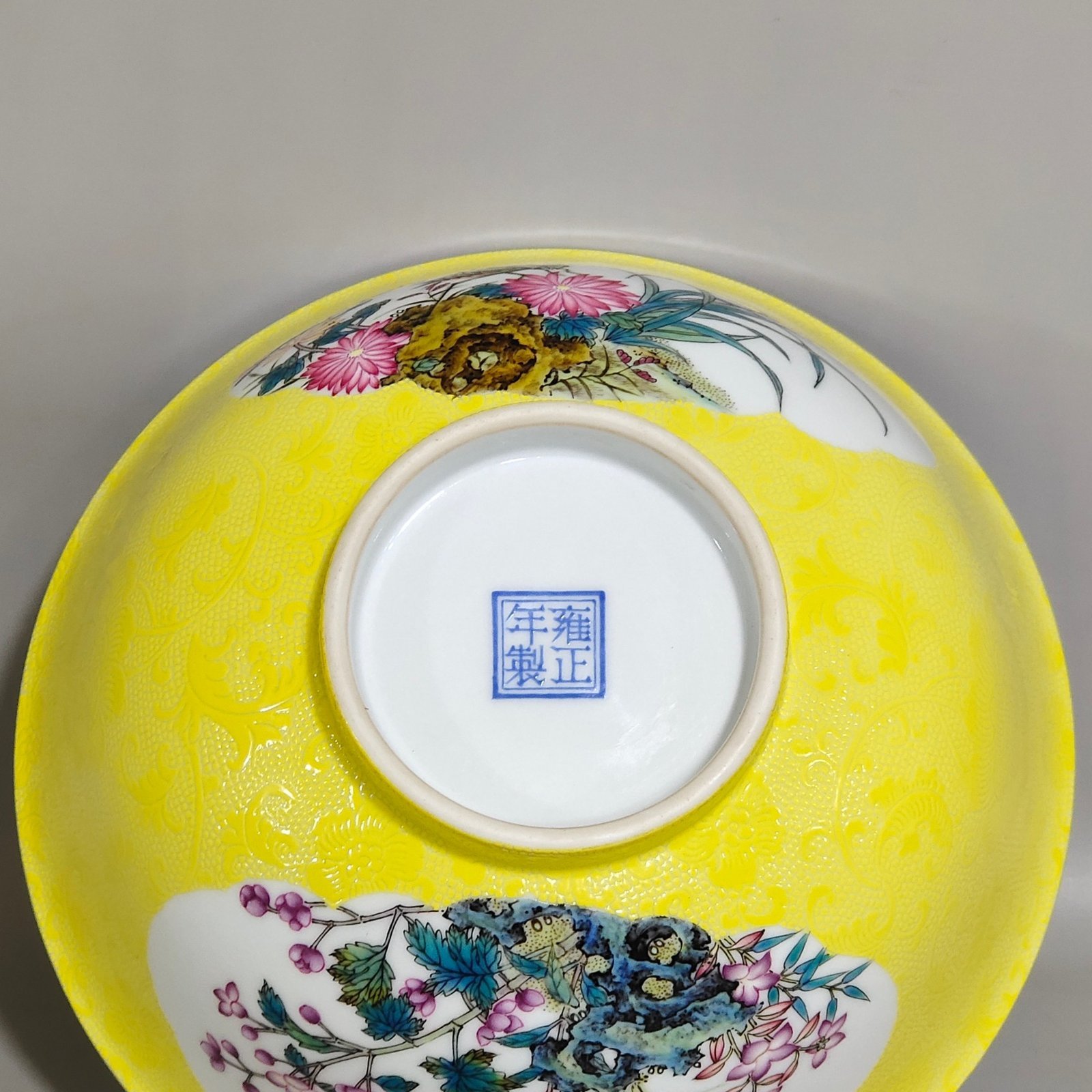 Qing Dynasty Yongzheng lemon yellow glaze grilled flower window flower insect bowl